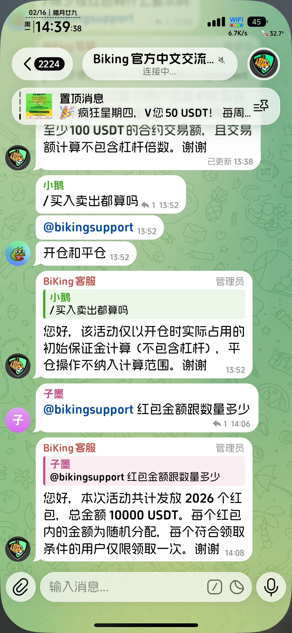 币王之前的合约交易应该不算，15天内的合约交易100u，2026个包，算下来4u多一个，算转2 / 作者:不知明的靓仔 / 