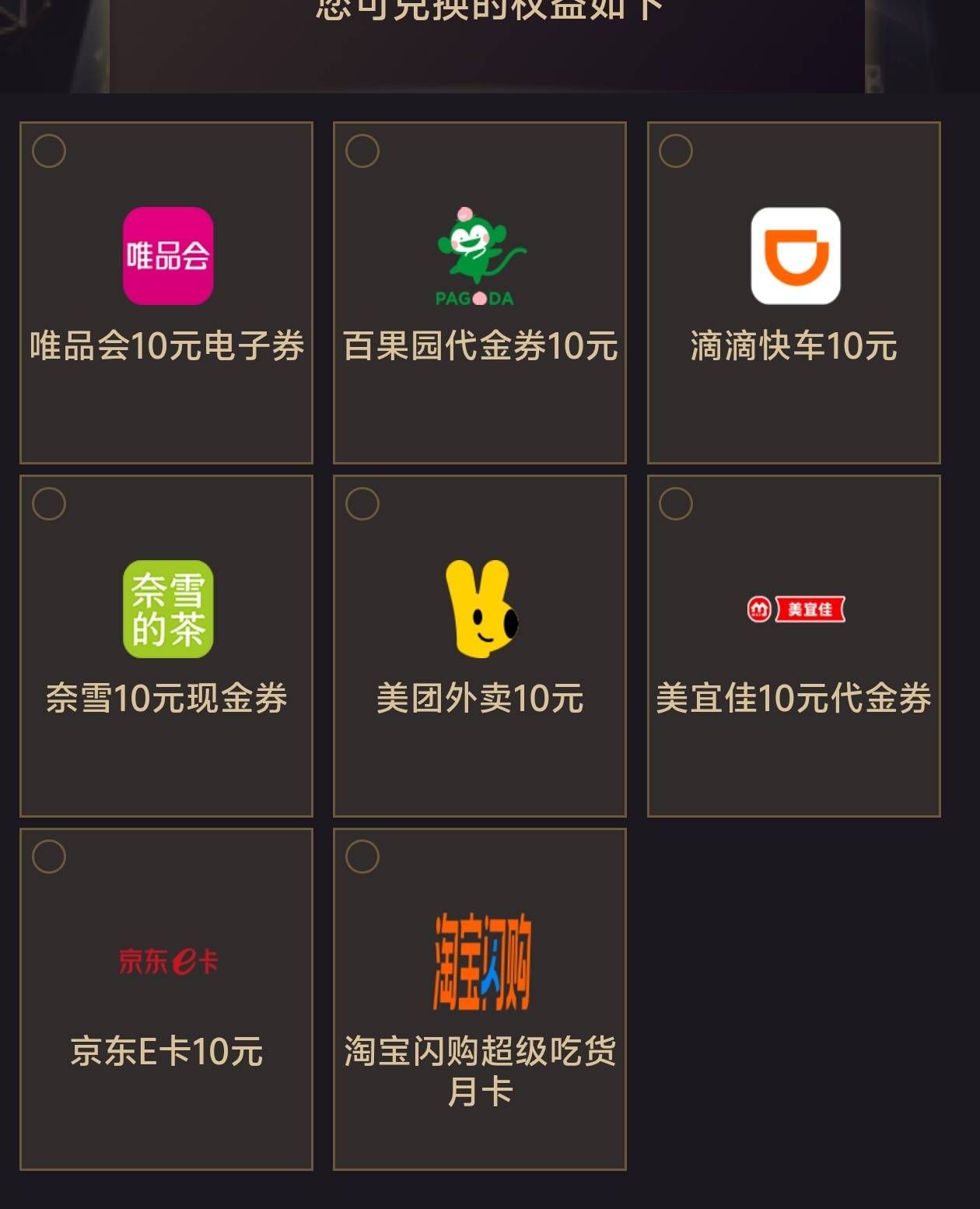 不选e卡 哪个好卖价高

22 / 作者:pi6 / 