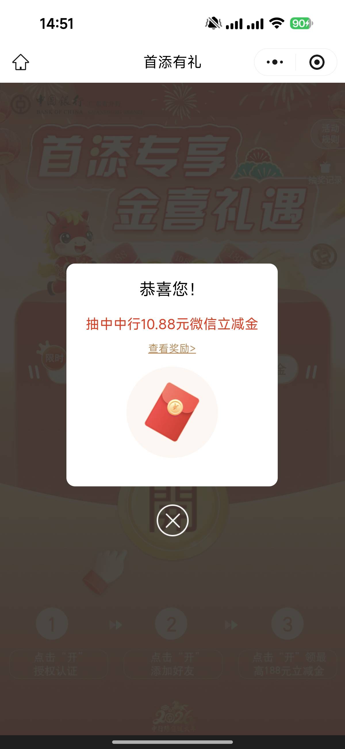 拉闸后又搞10块钱，换预留新v加的新号码等了3天

11 / 作者:我也欧皇啦 / 