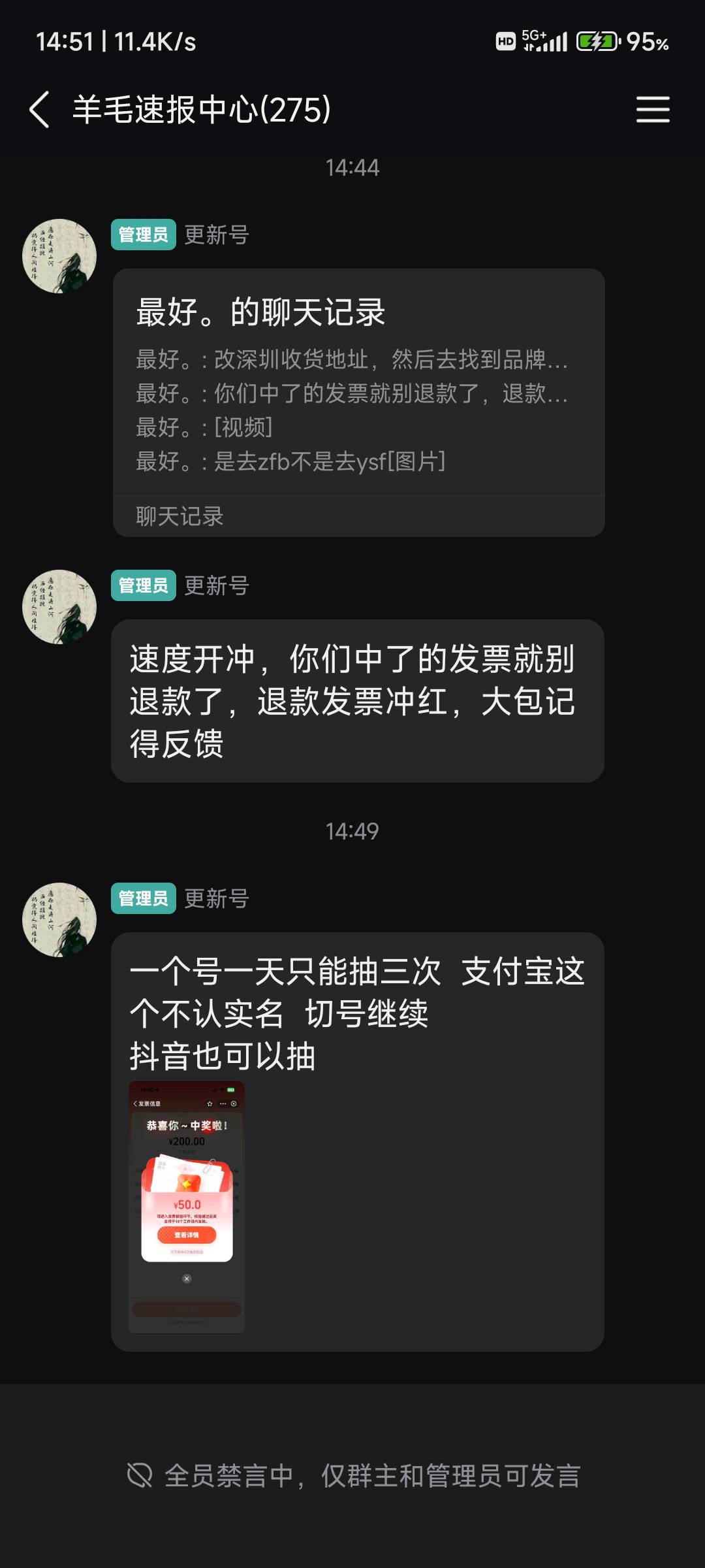 这种能开票？

27 / 作者:纠结大家 / 