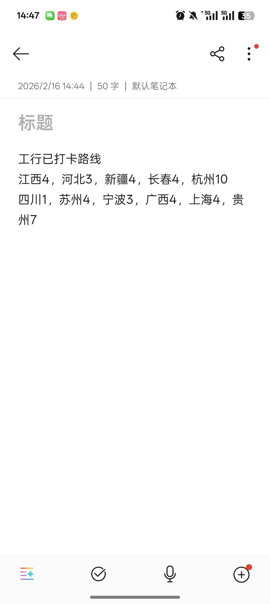 有补充的吗？老哥们！

7 / 作者:一个小卤蛋 / 