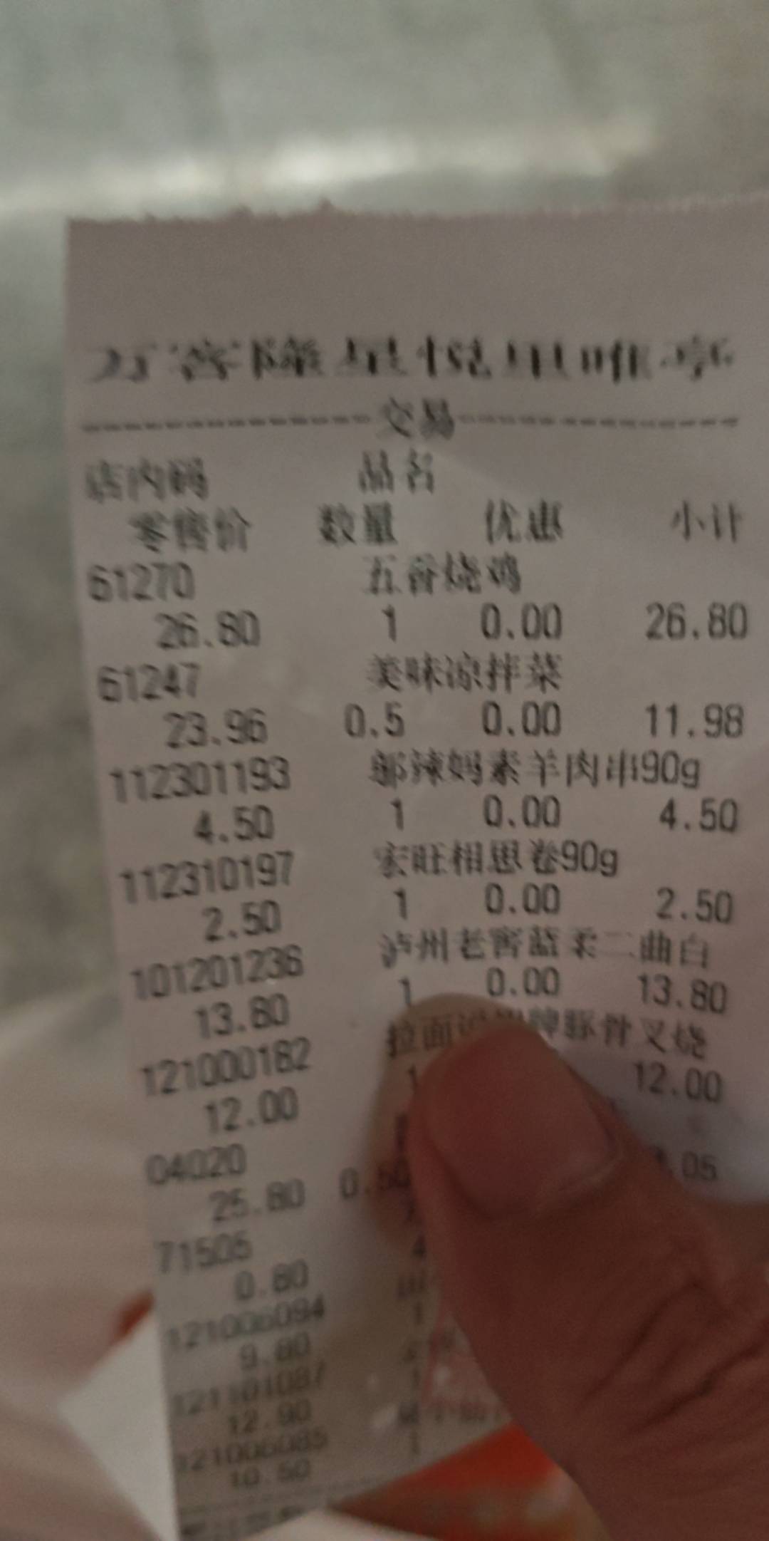 老哥偶遇过年了。

28 / 作者:米乐鱼了 / 