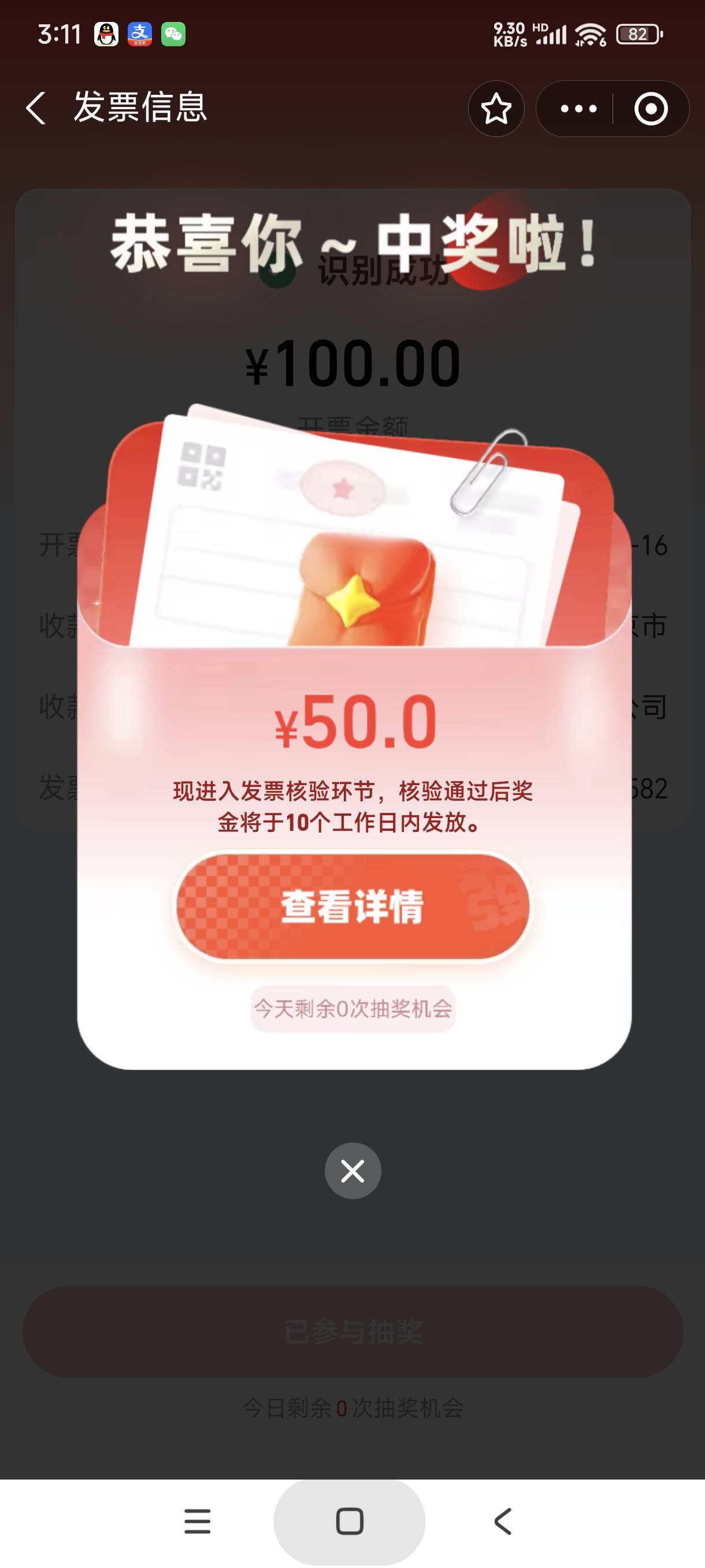 0.19开fp不知道到不到

21 / 作者:富士山下147 / 