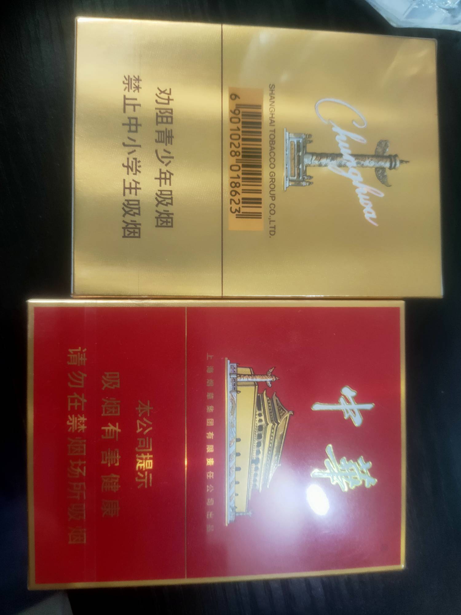 老哥们，这烟多少钱

50 / 作者:无与伦比868 / 