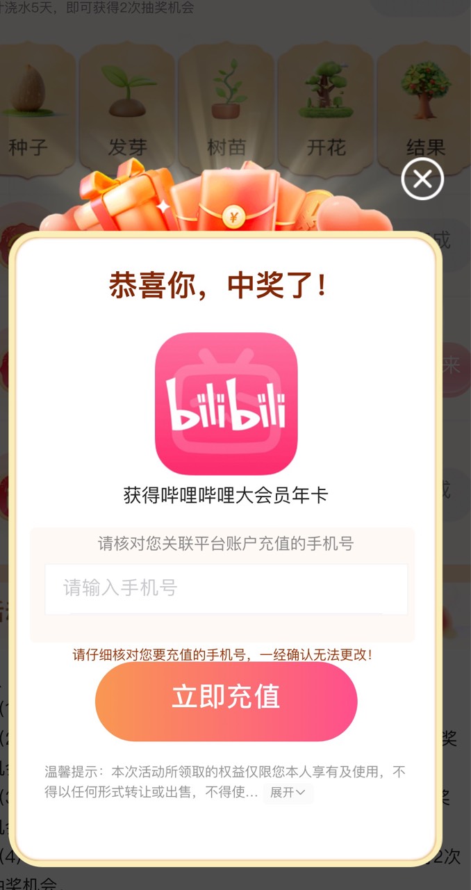 我发现规律 第一次答对的 很容易中 我两个号摸出来的规律

68 / 作者:7yy / 