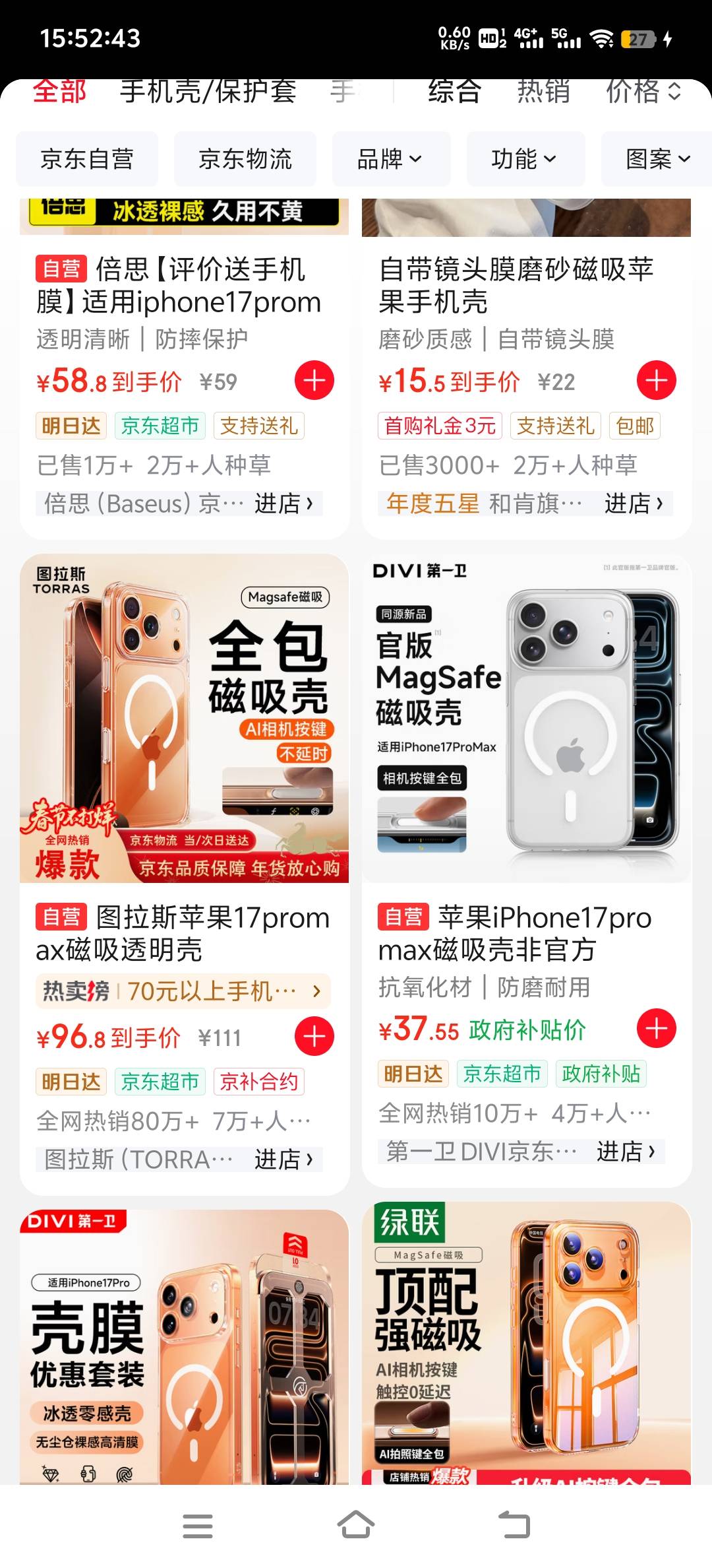 老哥们，这是什么型号手机？

93 / 作者:梦南国 / 