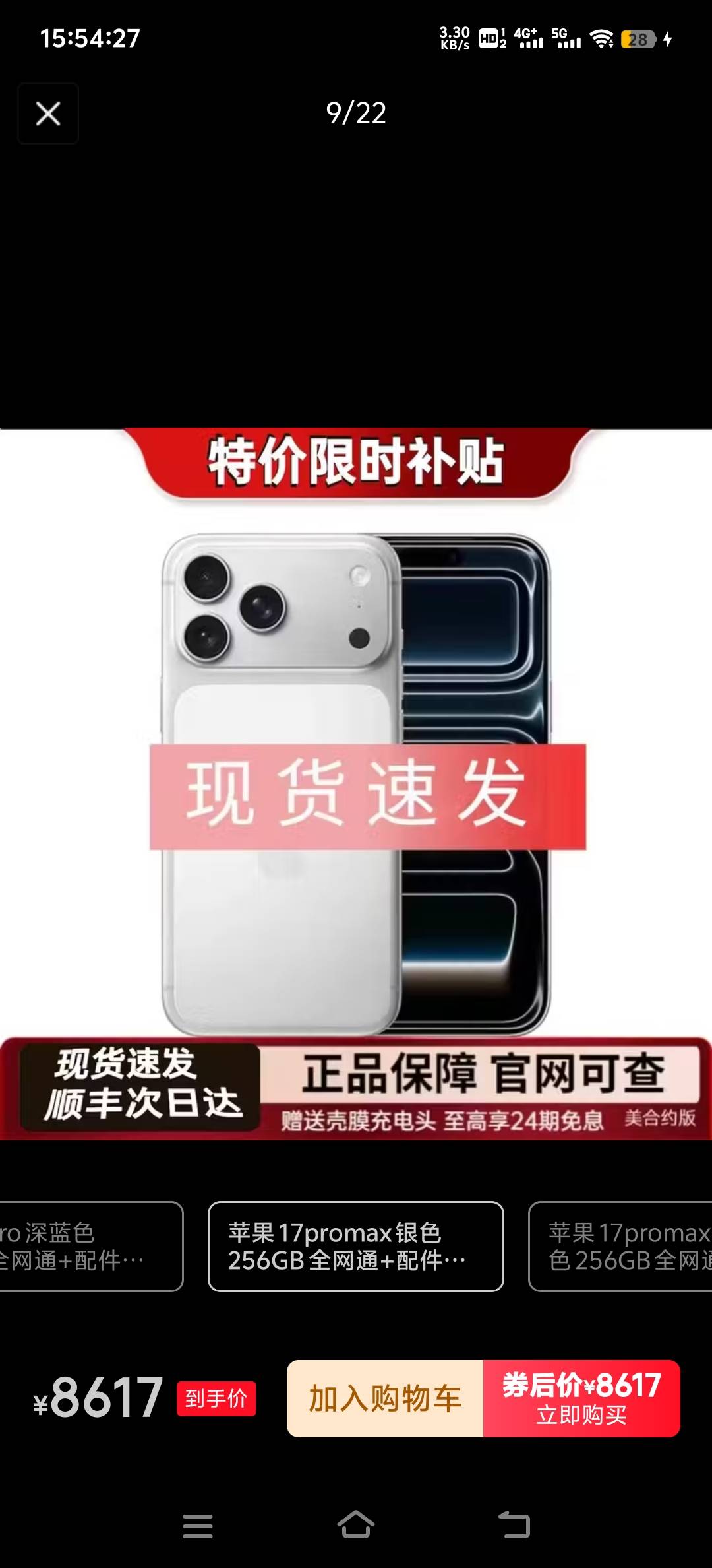 老哥们，这是什么型号手机？

90 / 作者:梦南国 / 