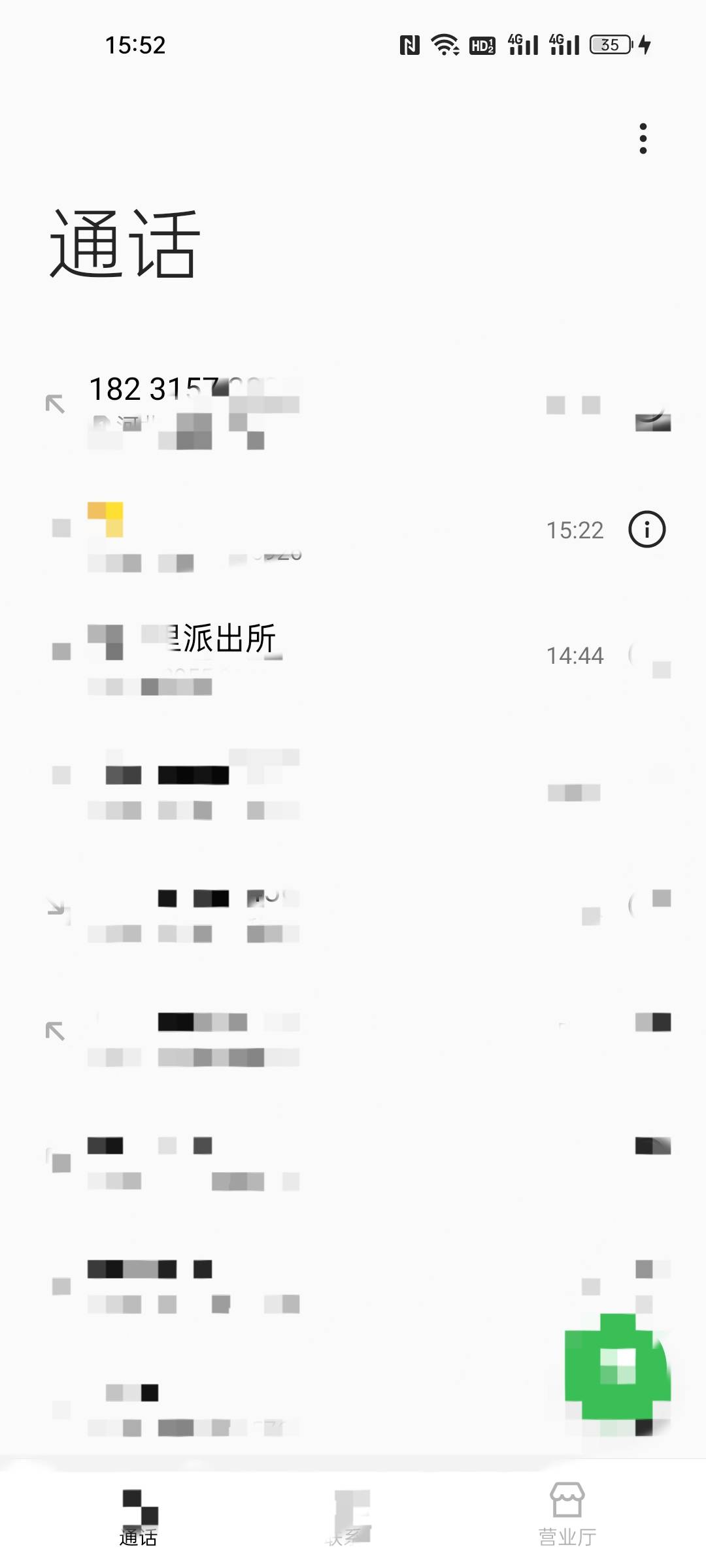 大过年的 真牛b  对象她爸走丢了  找了四五个小时   喝多了躺楼道里睡着了  我他.  

78 / 作者:唐山大屌男神 / 