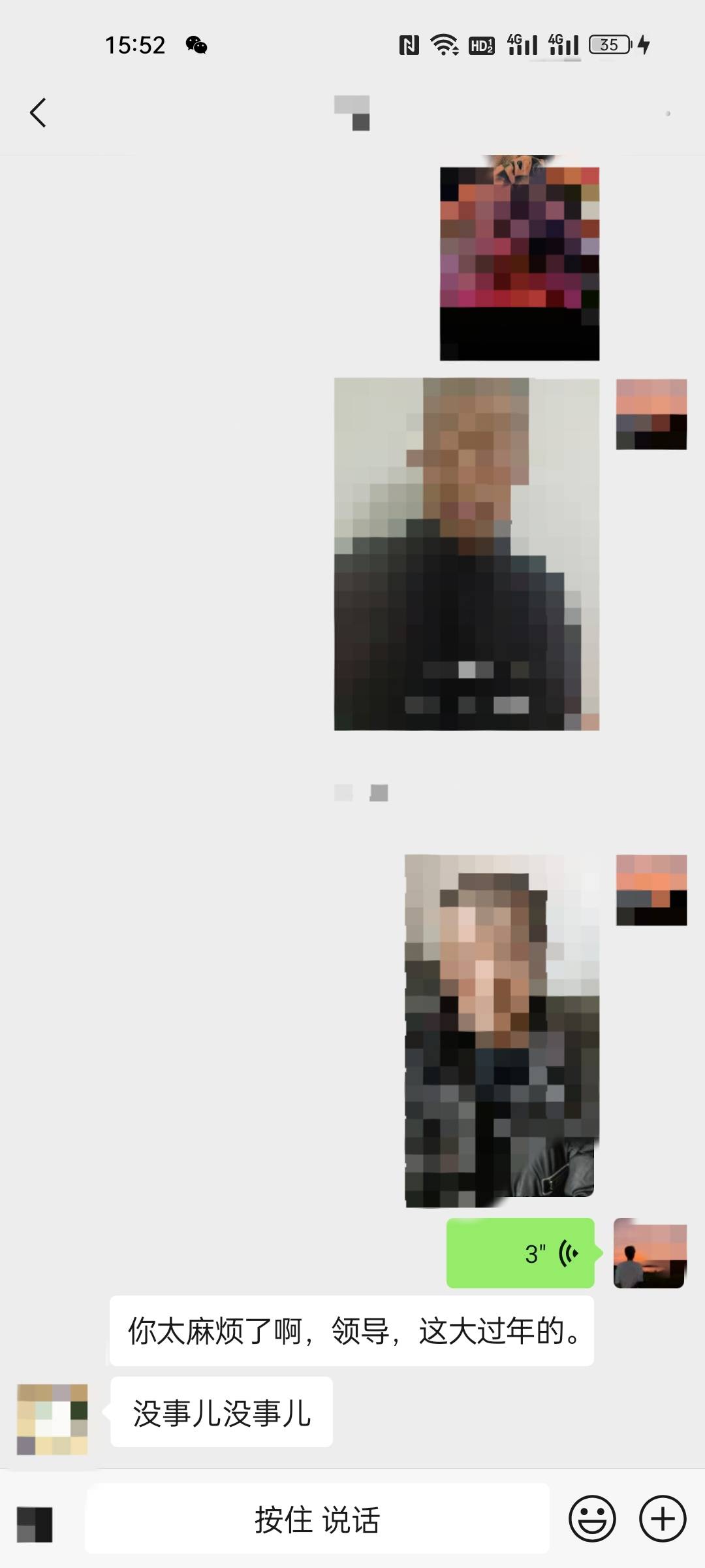 大过年的 真牛b  对象她爸走丢了  找了四五个小时   喝多了躺楼道里睡着了  我他.  

95 / 作者:唐山大屌男神 / 