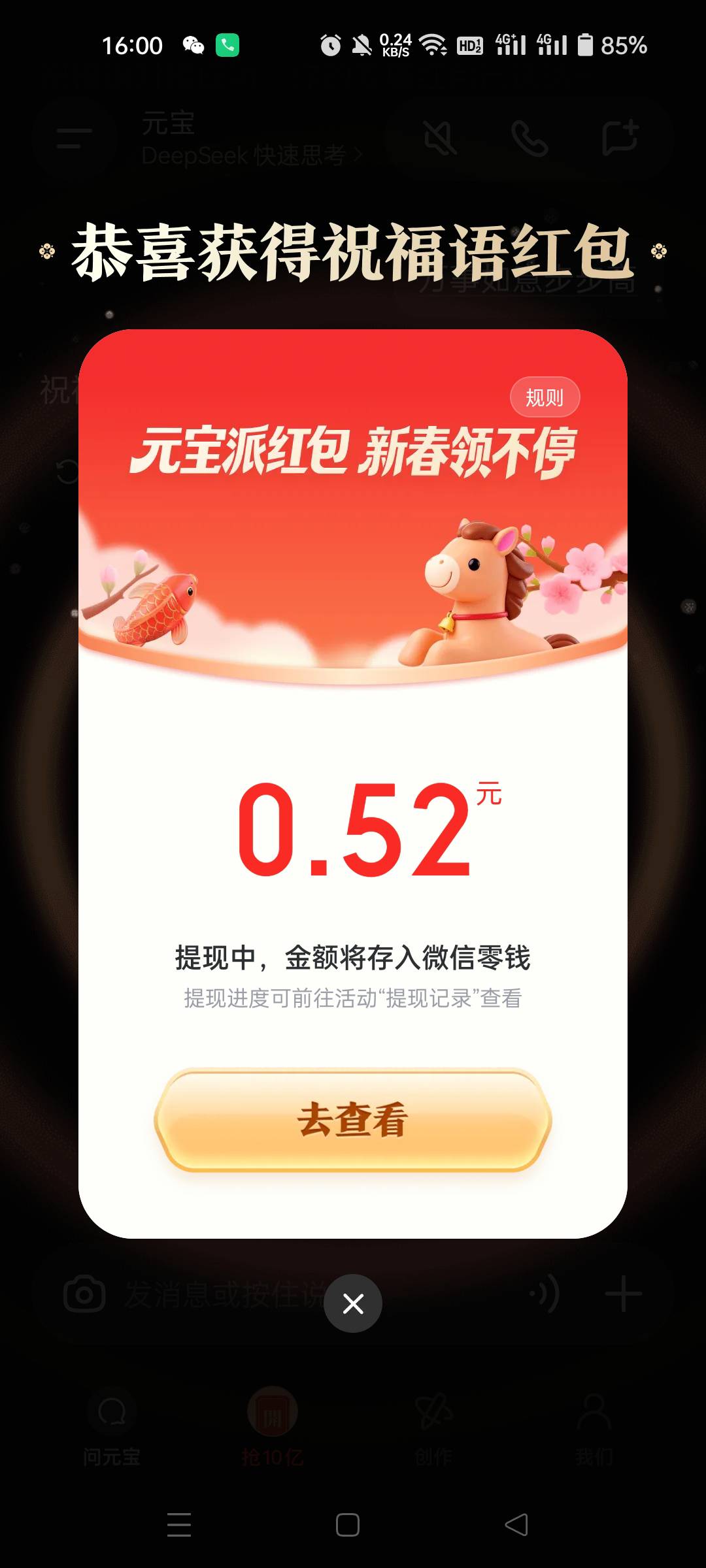 元宝最新口令:万事如意步步高

30 / 作者:生蚝熟了 / 