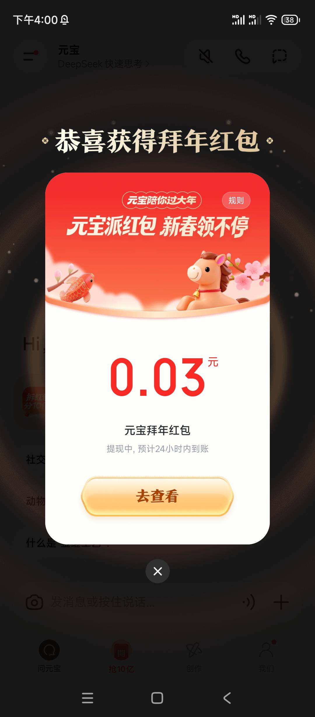 元宝最新口令:万事如意步步高

70 / 作者:twsh / 