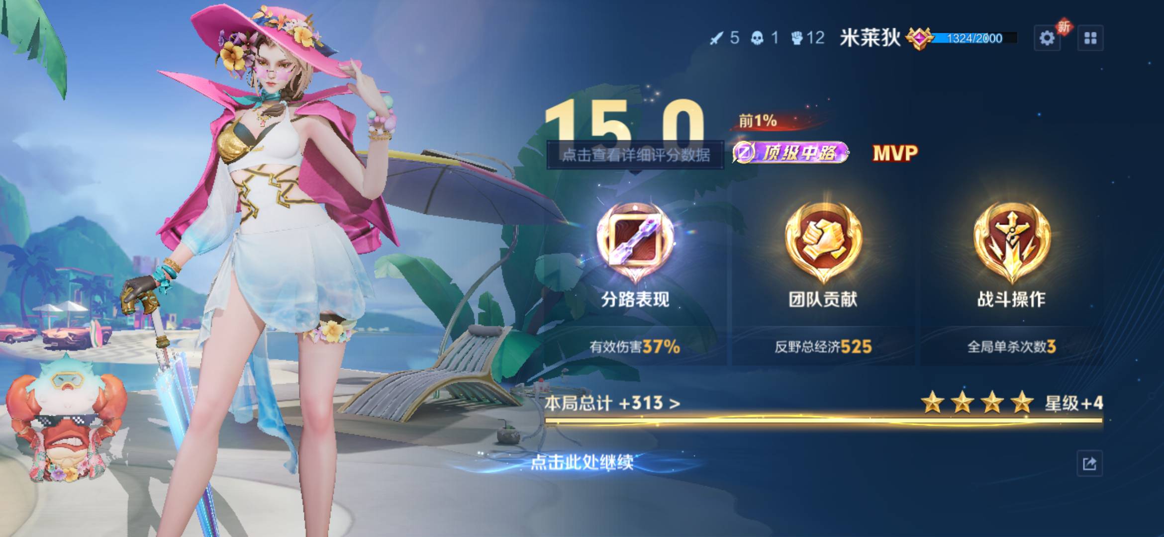 兄弟们  欧易是不是可以冲了

10 / 作者:难难难难难啊 / 