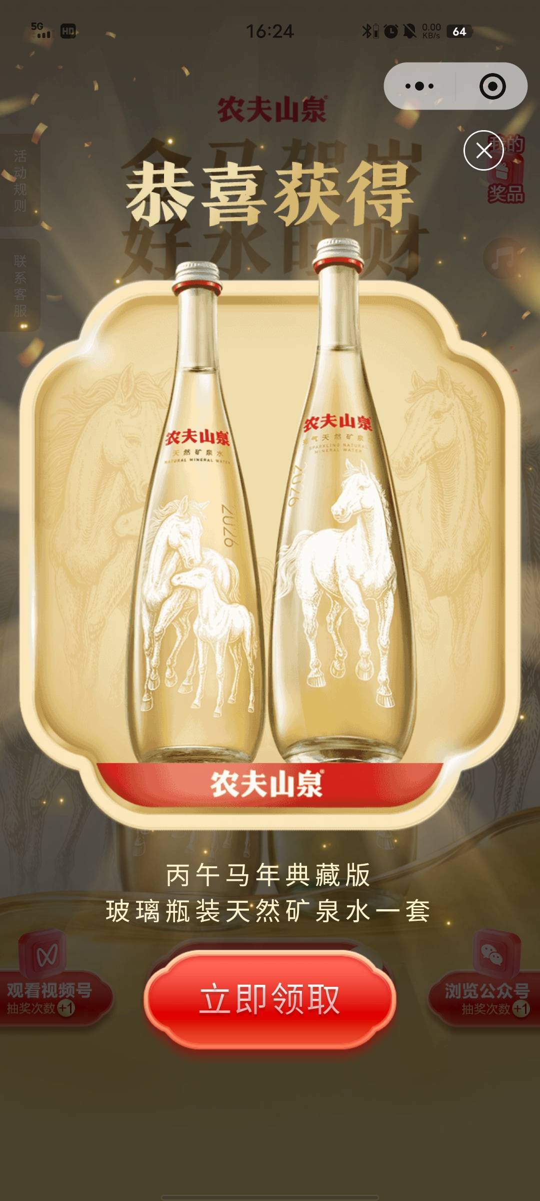 农夫山泉，还有啊。

93 / 作者:昨天是历史 / 