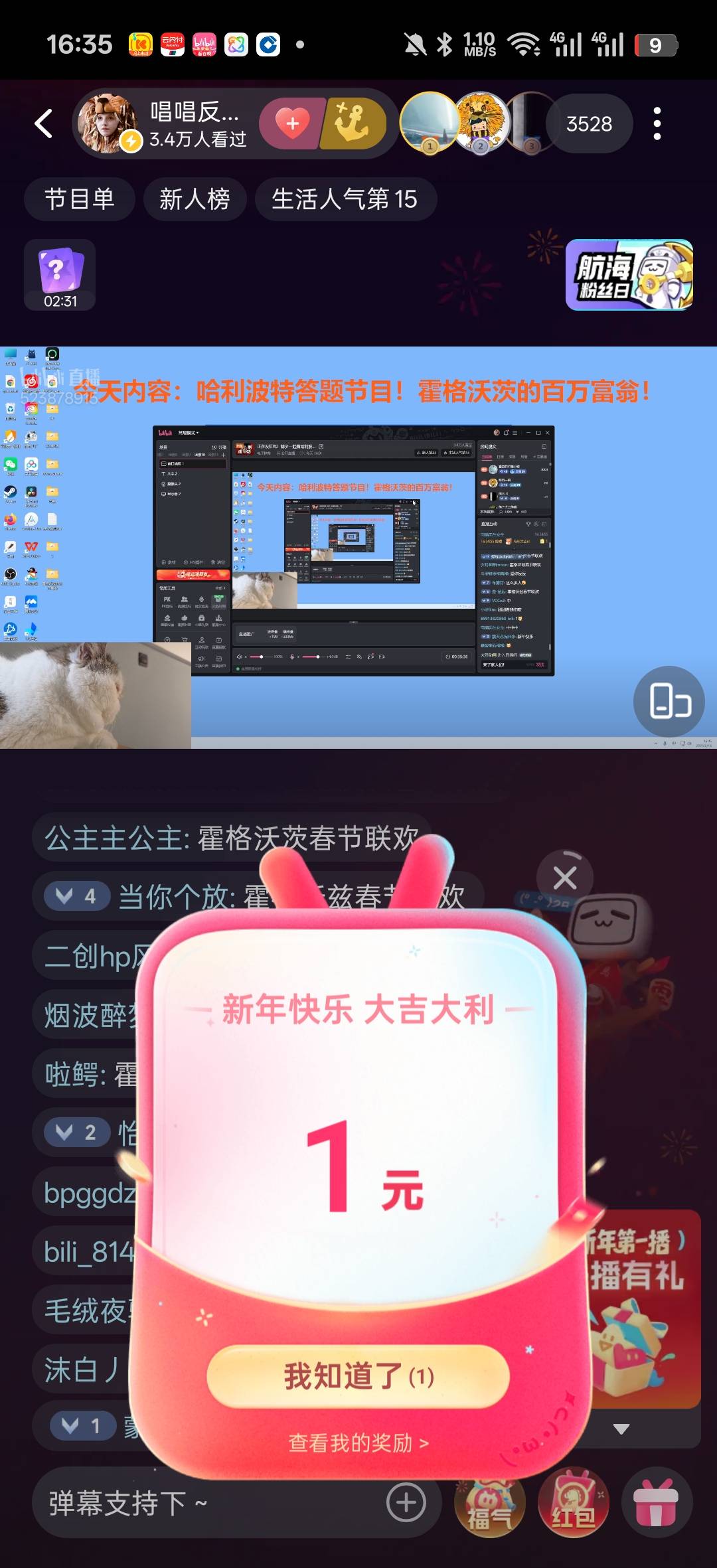 感谢老哥

57 / 作者:不懂球的小魔仙 / 