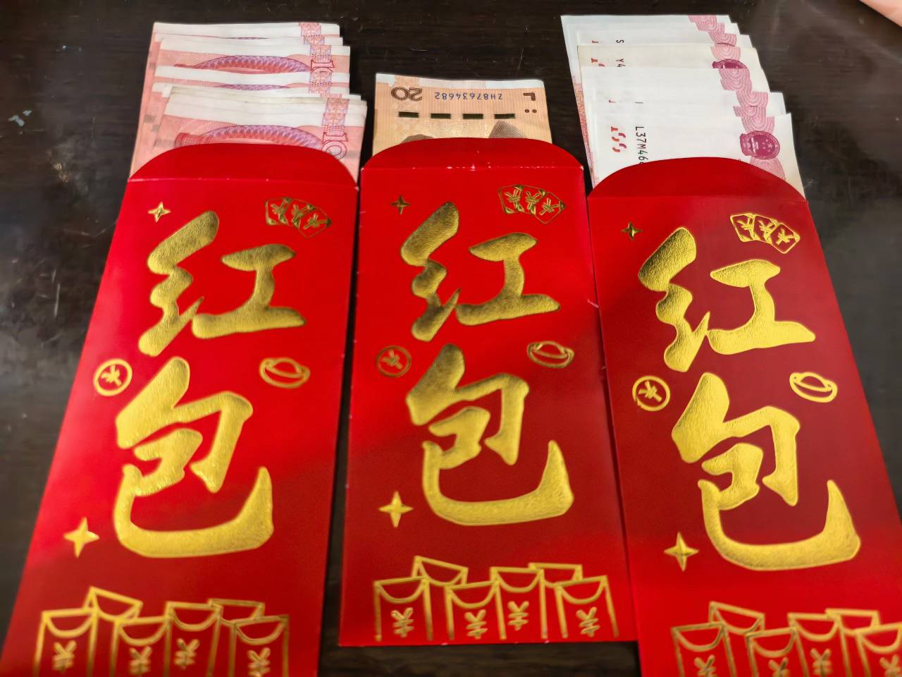 红包到手，天下我有

23 / 作者:赵匡一 / 