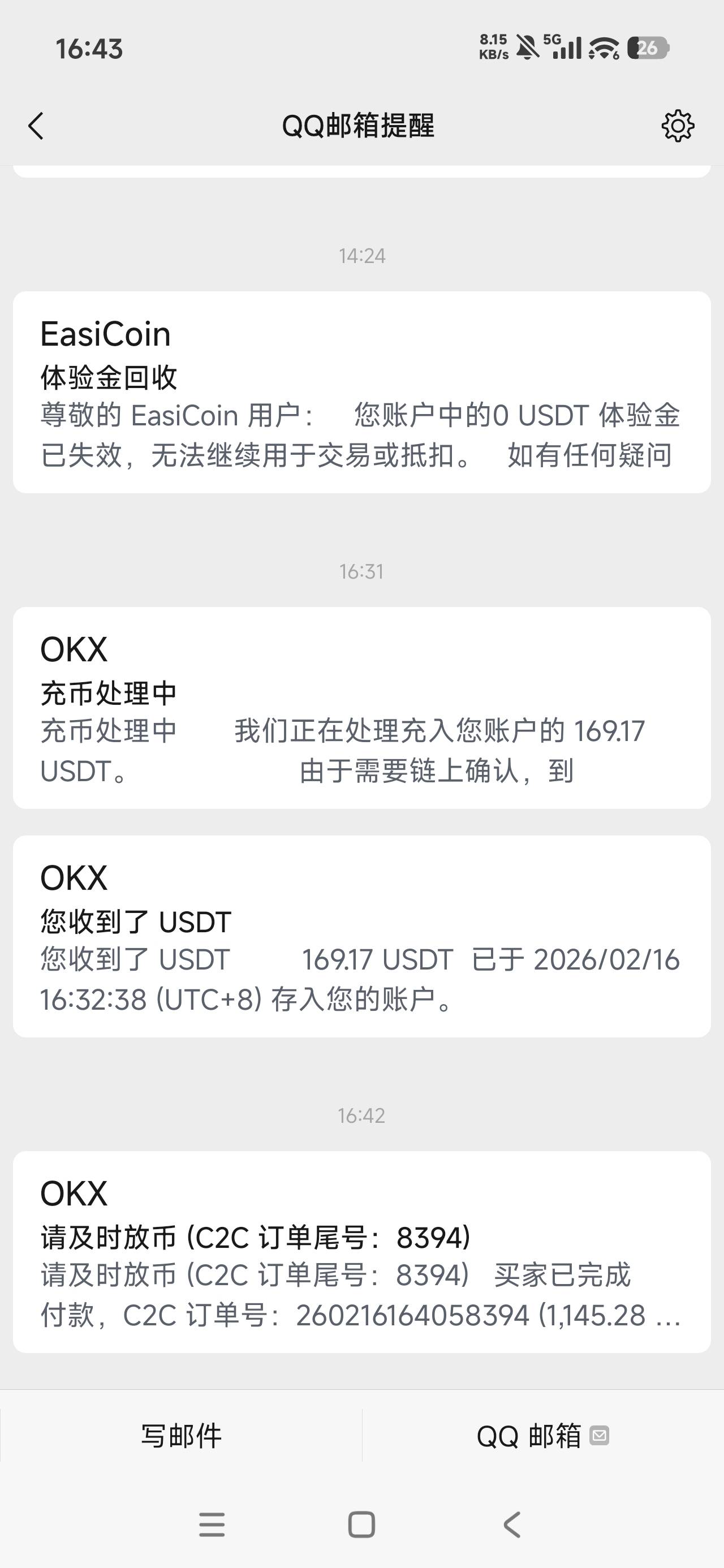 兄弟们，别玩了，好好过年。祝大家，除夕夜快乐。夜夜做新郎。

73 / 作者:一天两顿拼好饭 / 