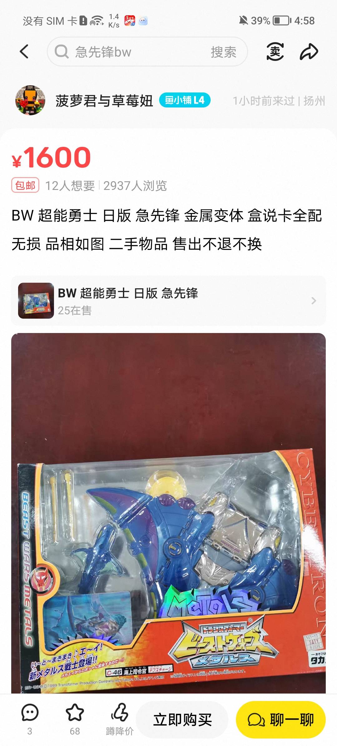 有没有老哥收藏这玩意


53 / 作者:大长虫虫 / 