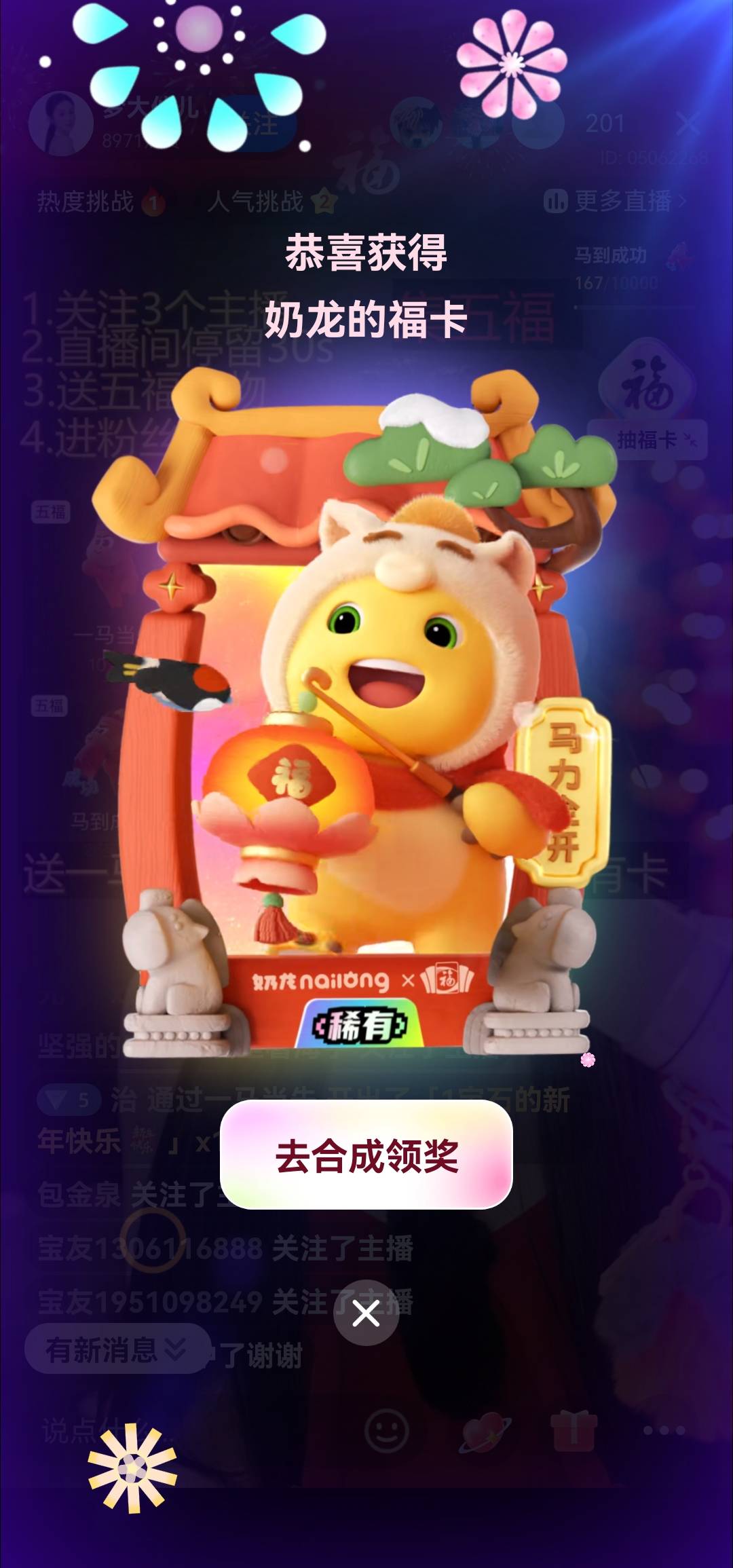 差一张卡 看直播充了一块得到了


7 / 作者:女王你护垫掉了 / 