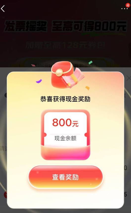 饭卡这玩意不怕他给，就怕到时候不给

0 / 作者:MercyMei / 