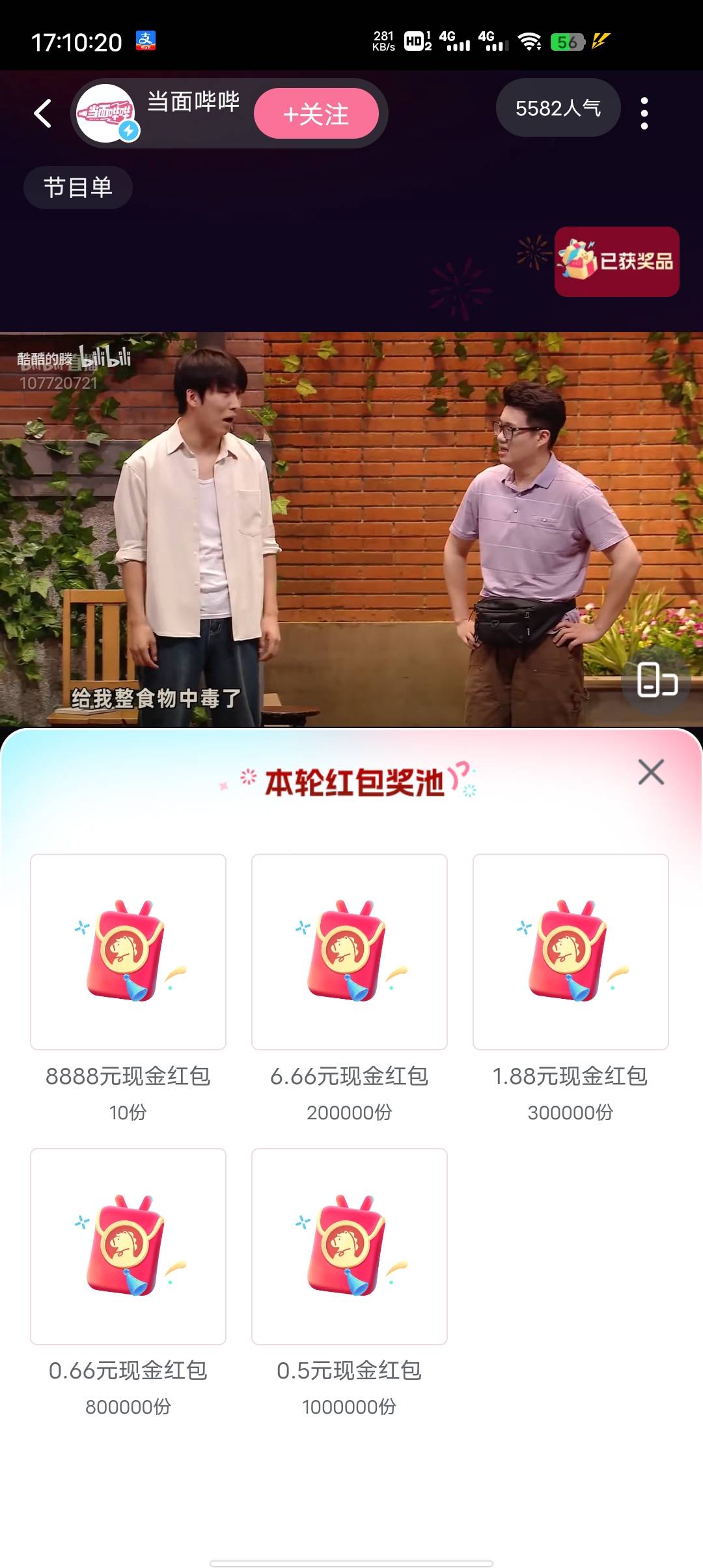 今天卡农老哥预订10份8888，余下的边角料给他们分

63 / 作者:幻海伴流云 / 