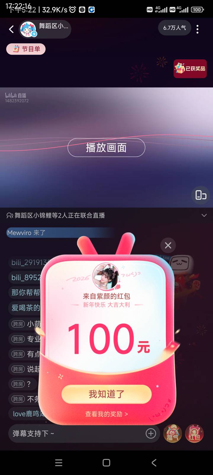 终于到我了，哈

69 / 作者:爱生活爱玫瑰 / 