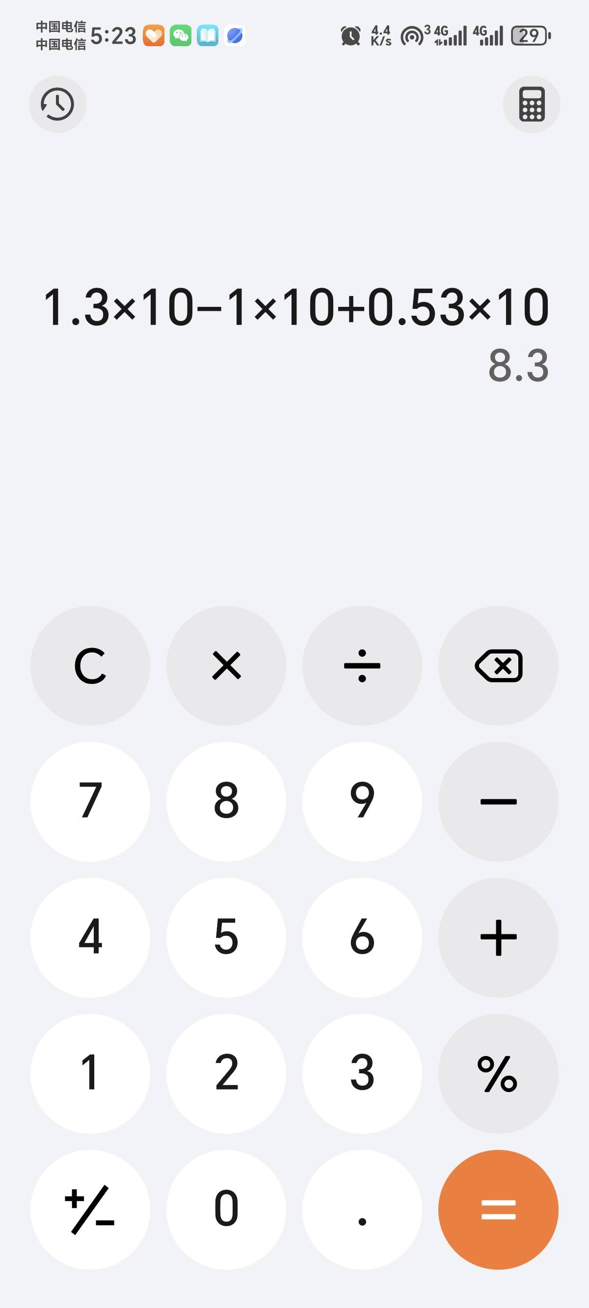 支付宝福气集市招财进宝有润1.3左右目前秒出自辩参与哈，多支付宝多参与具体如图所示
50 / 作者:景彡籽 / 