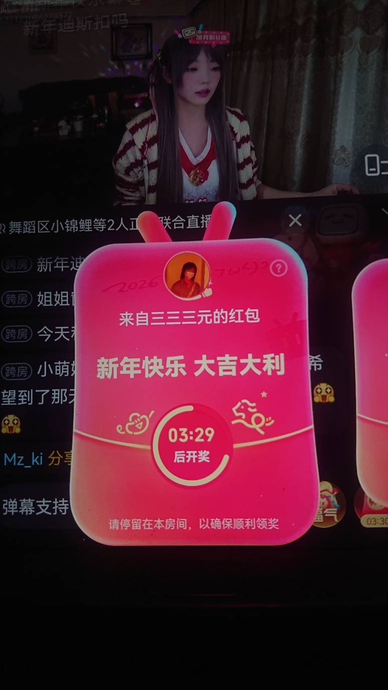 此时不中，更待何时。，左零右火，雷公助我。开

31 / 作者:势要领遍立减金 / 