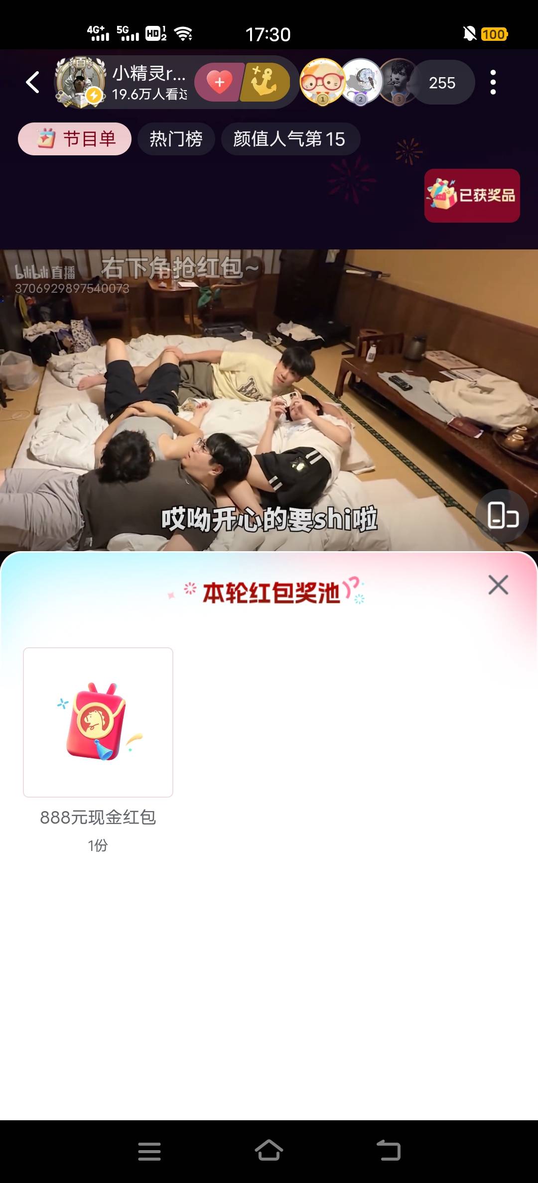 这谁能中

56 / 作者:XBO222 / 