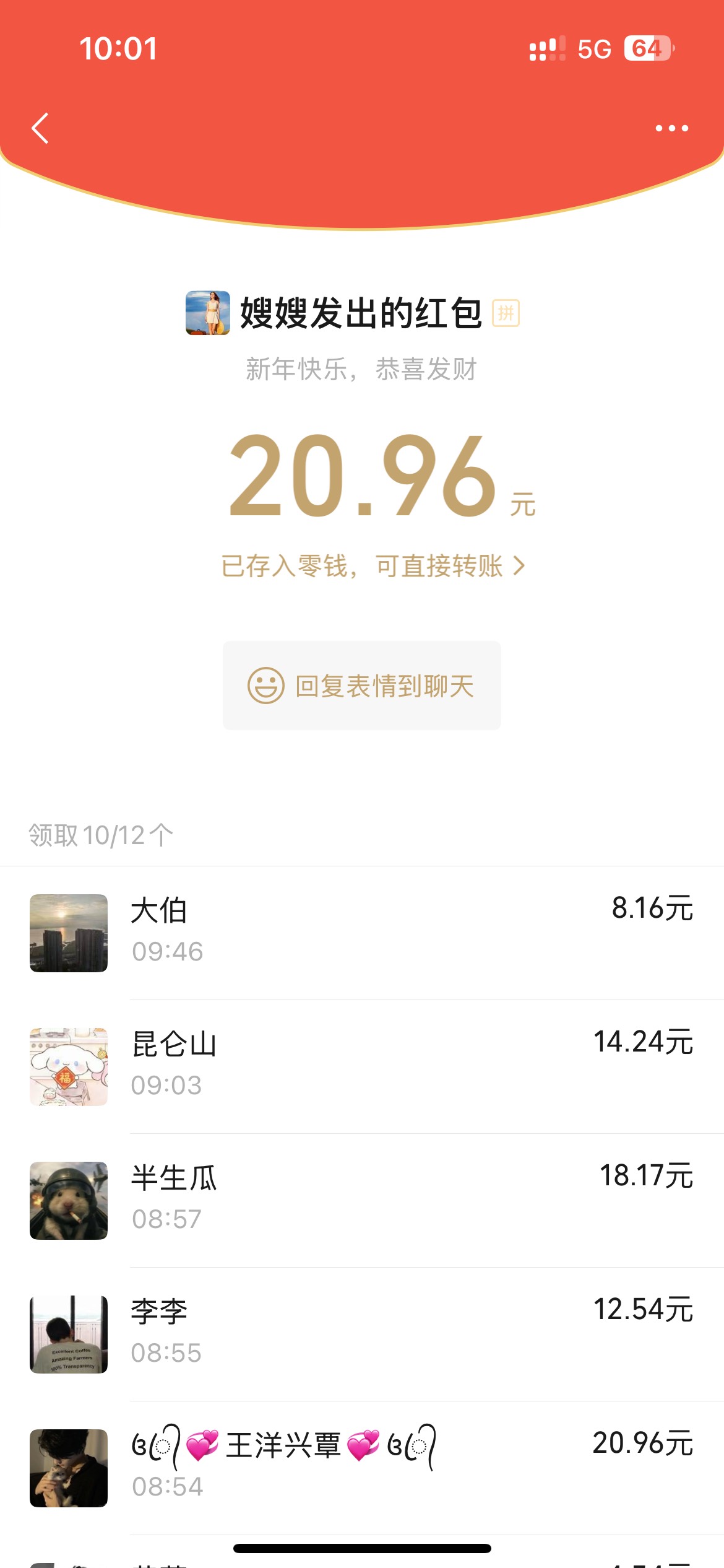 成了


86 / 作者:斗罗湖 / 