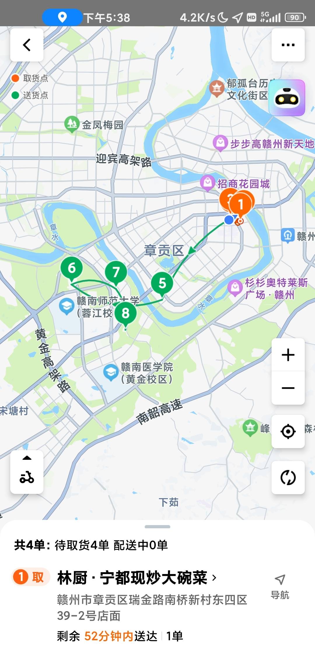 吃完泡面出门跑外卖了

63 / 作者:赚钱点女模 / 