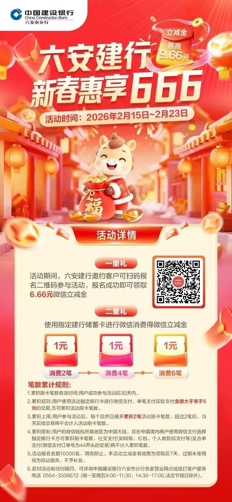 建行，月月刷，应该不限卡，我北京也能用

89 / 作者:卡农菜需捆 / 