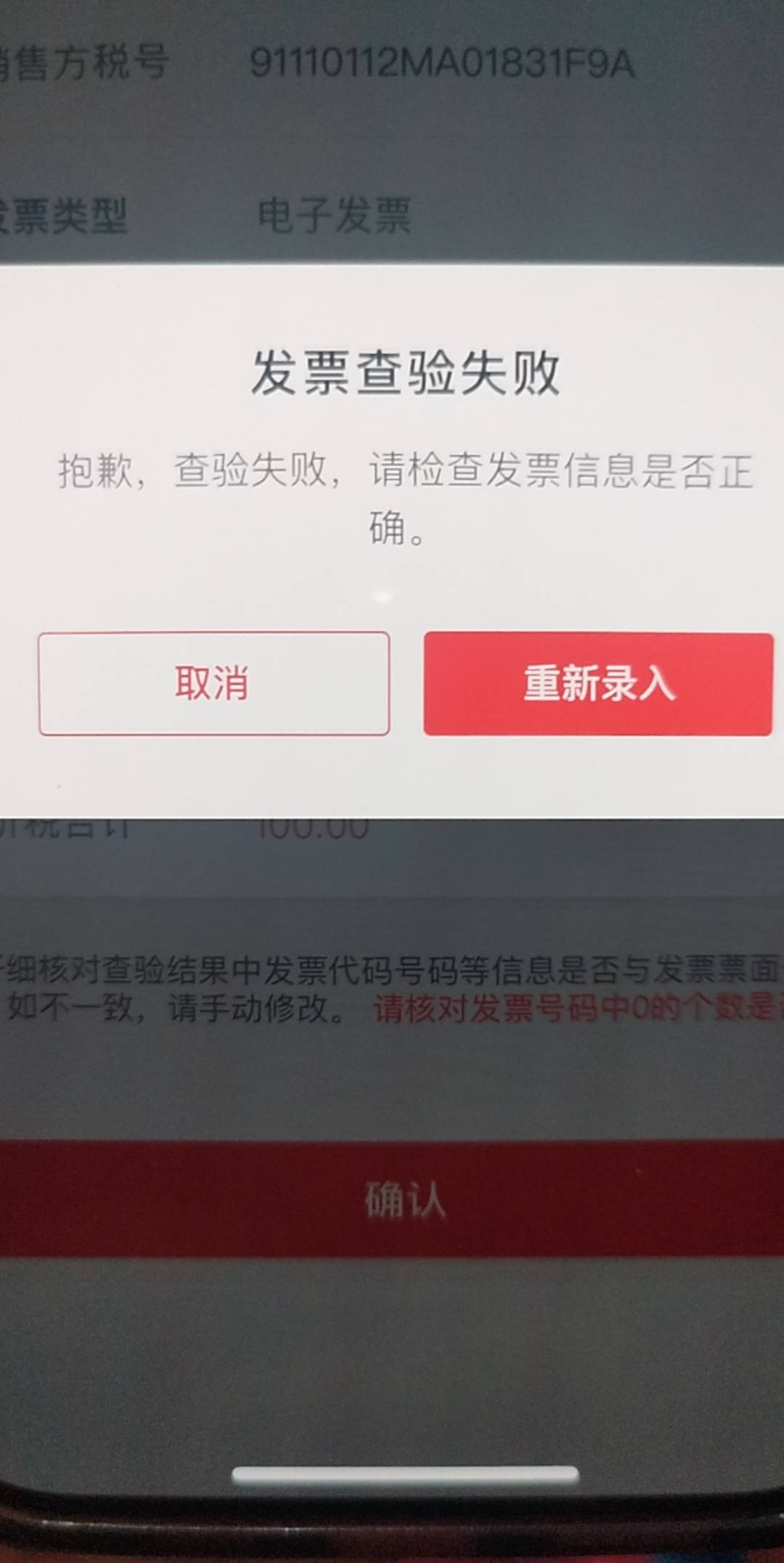 老哥们 云闪付这个代码填什么识别出来抽不了啊

17 / 作者:比一个未来 / 