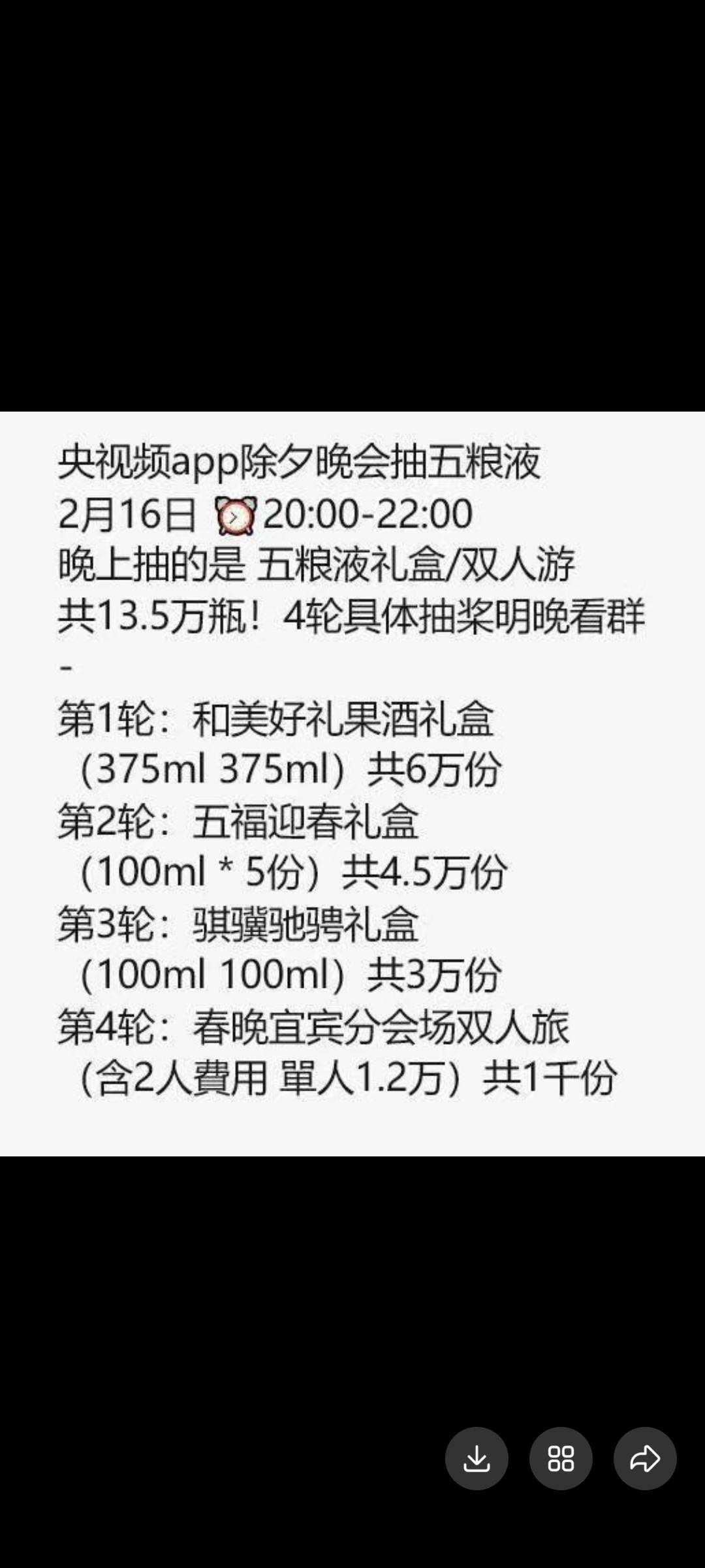 这个

4 / 作者:那你看看 / 