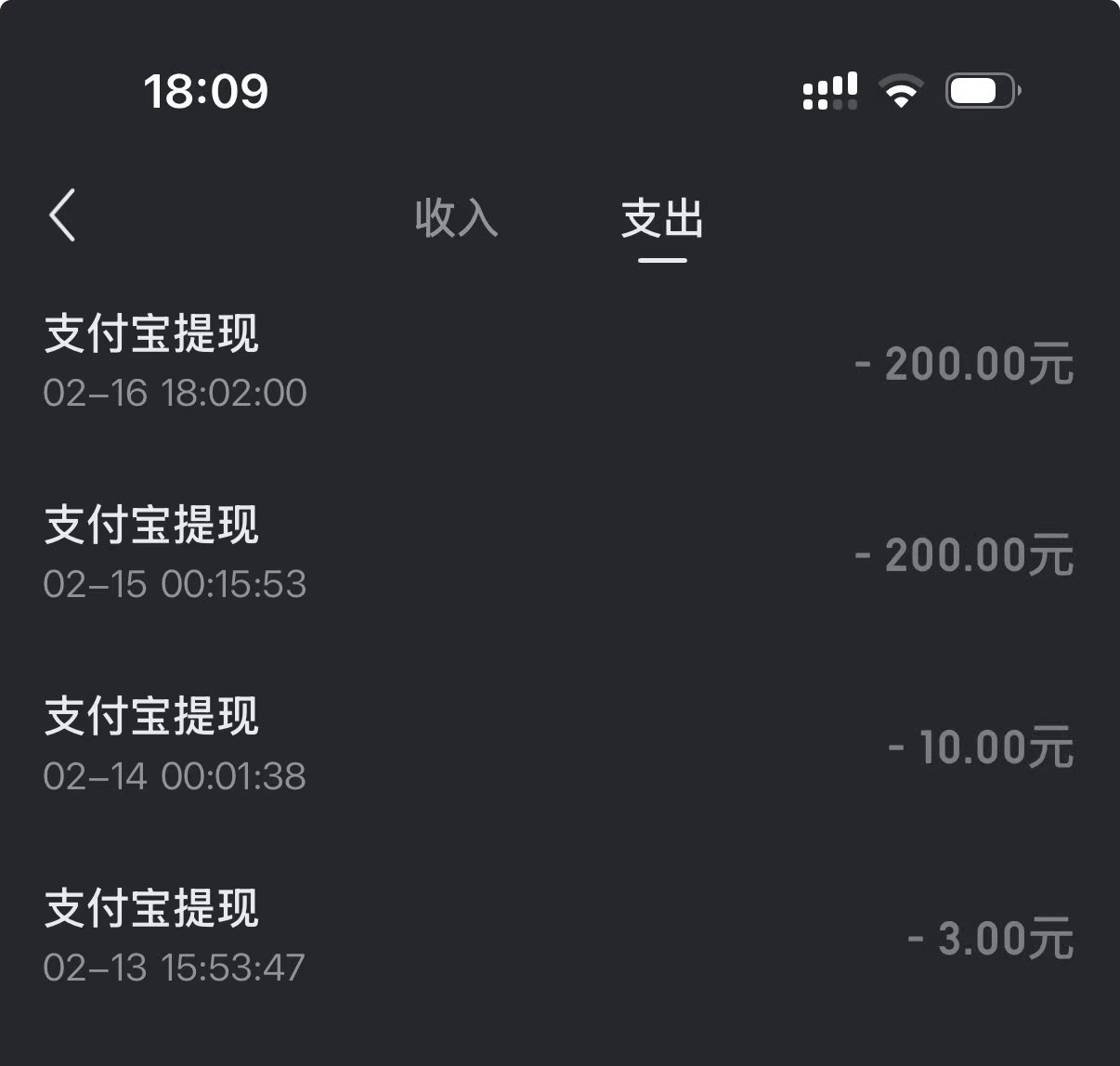 心惊胆战还有34提完了，怕异常就搞了一个号

25 / 作者:爱吃茄子的大包 / 