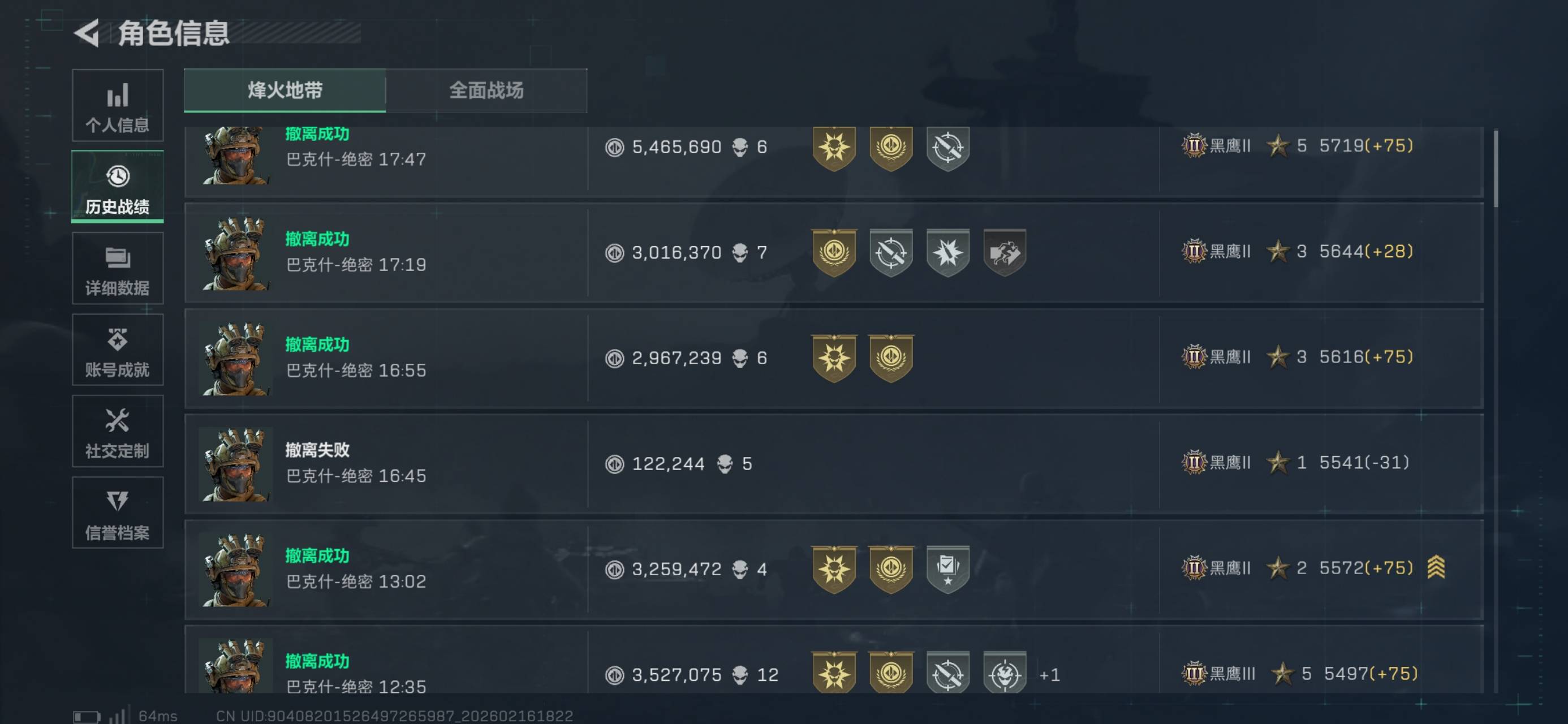 大过年的窝在挂壁房里打洲

0 / 作者:烫英涛 / 