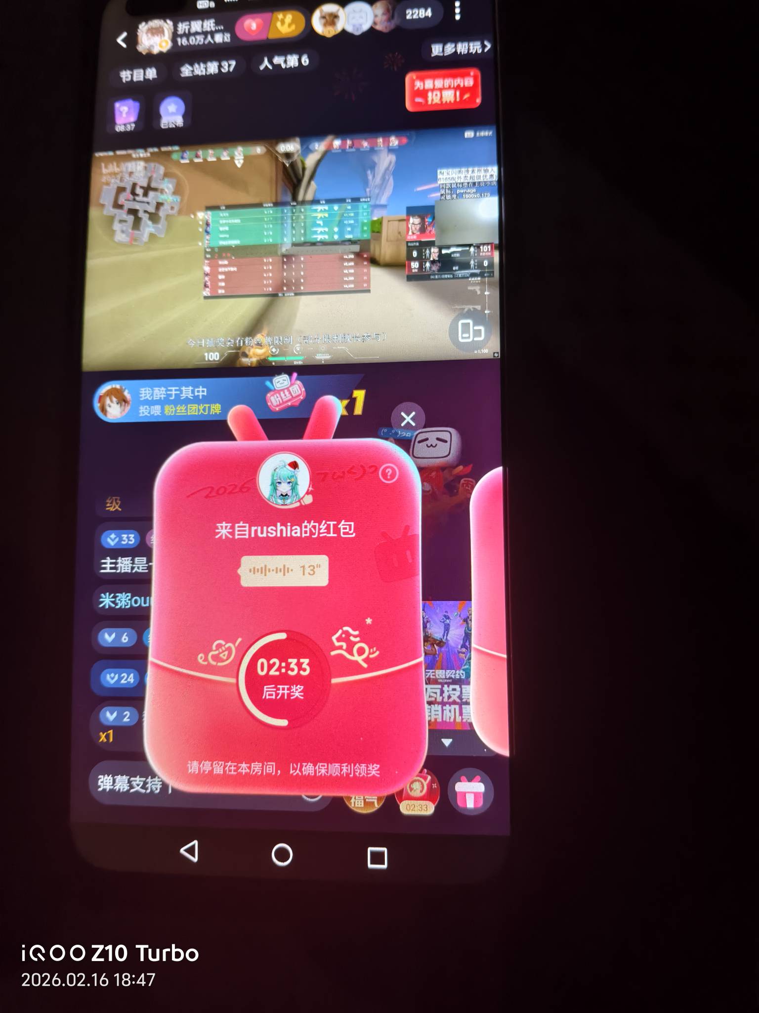 老哥们那个直播间有大包？刷到的都是两毛的包，没意思

9 / 作者:汉娜酱 / 