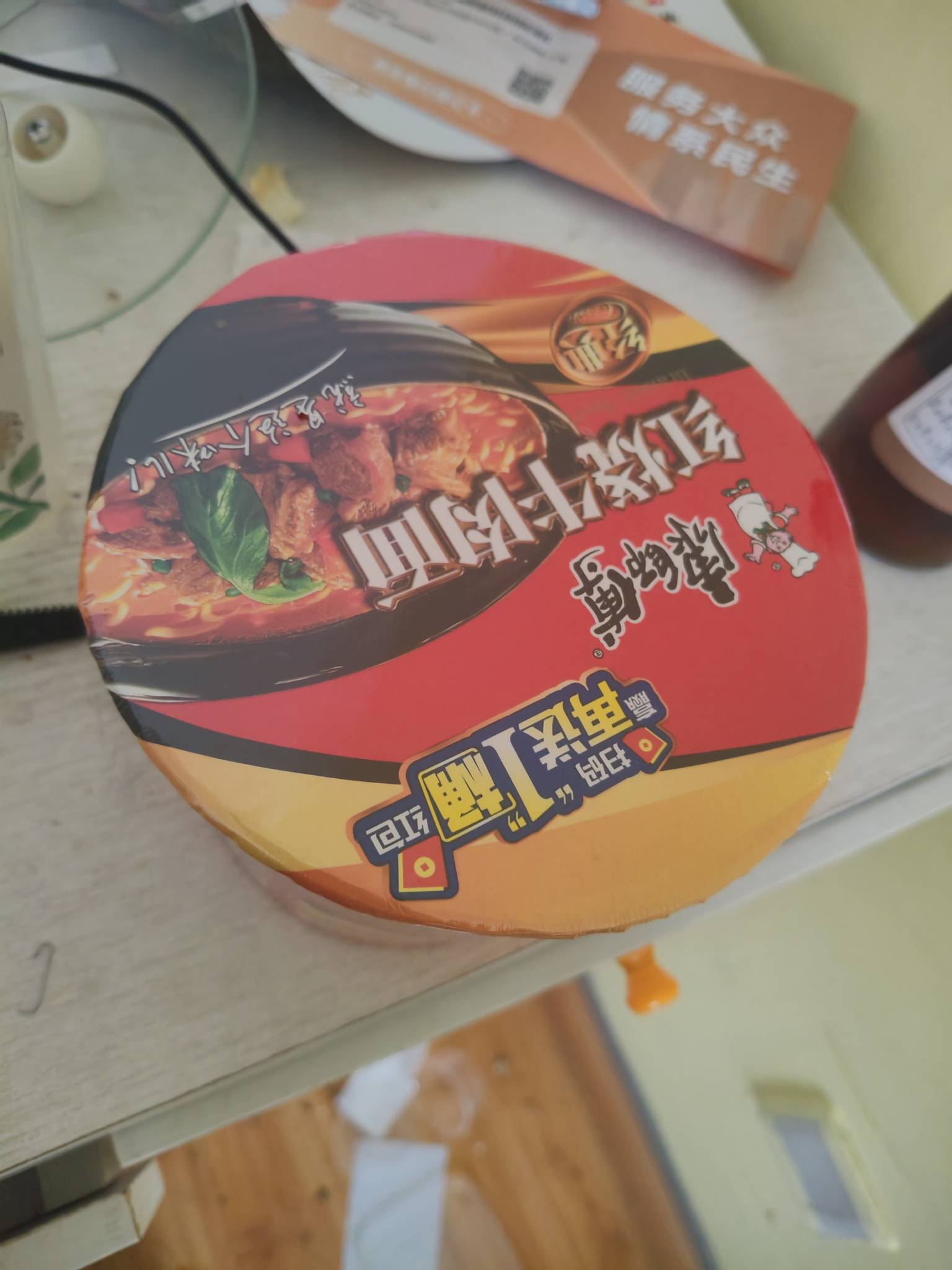 有比这个老哥还落魄的吗？

47 / 作者:鹅鹅鹅鹅的神 / 