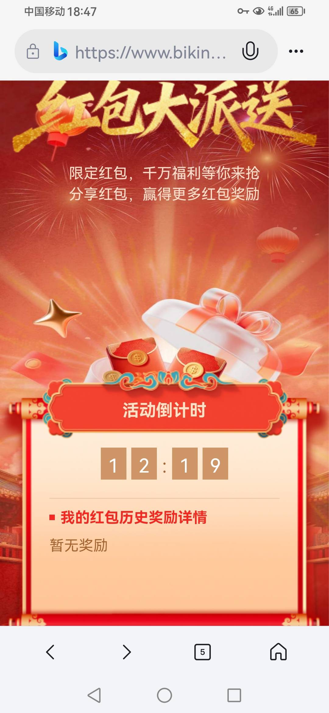 快开始了

52 / 作者:毛҉毛҉毛҉毛҉毛҉ / 