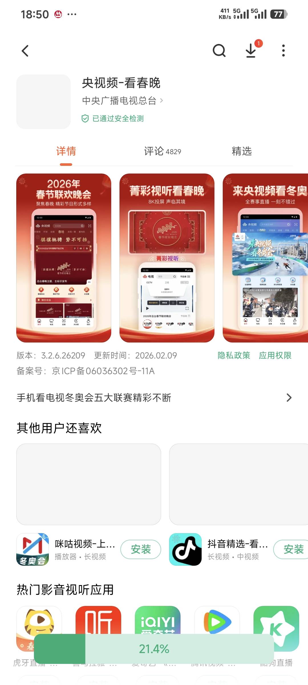 老哥们赶紧陪跑起来

5 / 作者:卡农豆包 / 