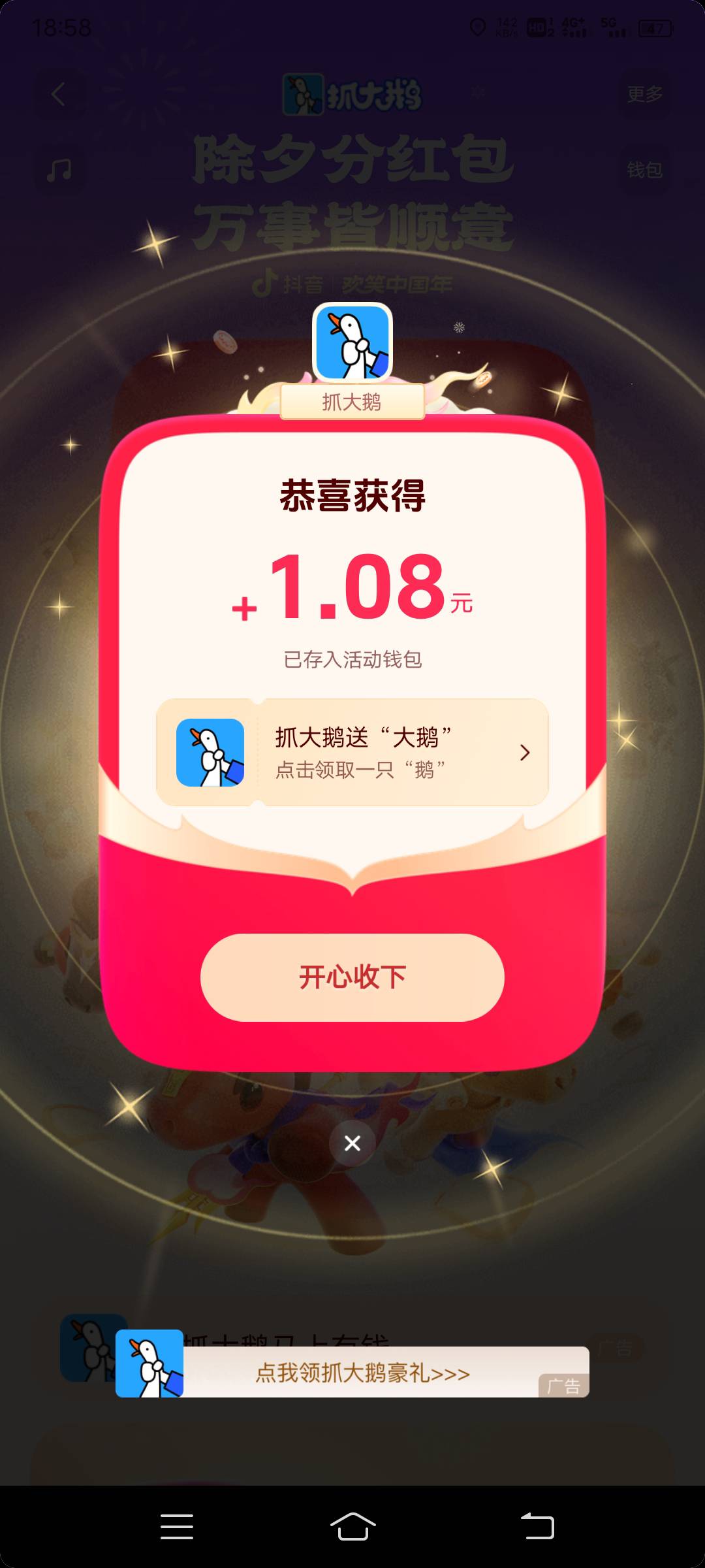 抖音开了

49 / 作者:这个名字很好 / 