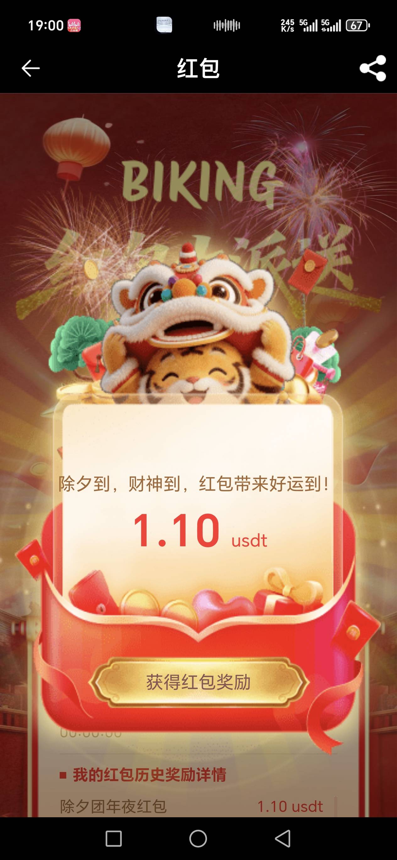 6

100 / 作者:河西代言人 / 