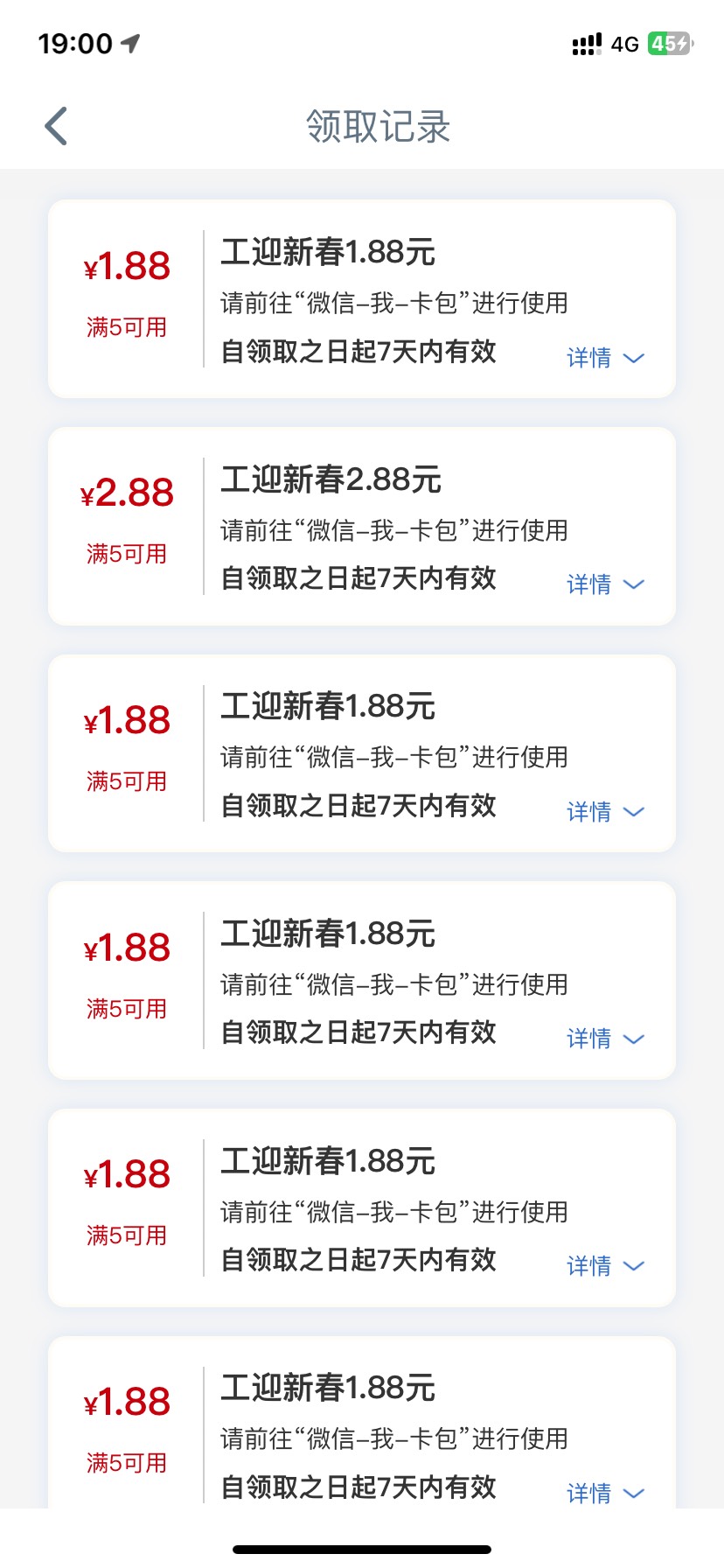 低保命。

57 / 作者:今天作业没毕业 / 