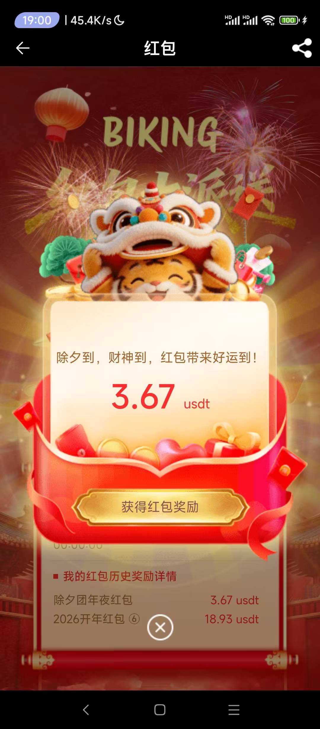 b王这次小气很多，只有一轮吧？


51 / 作者:wsx9602 / 