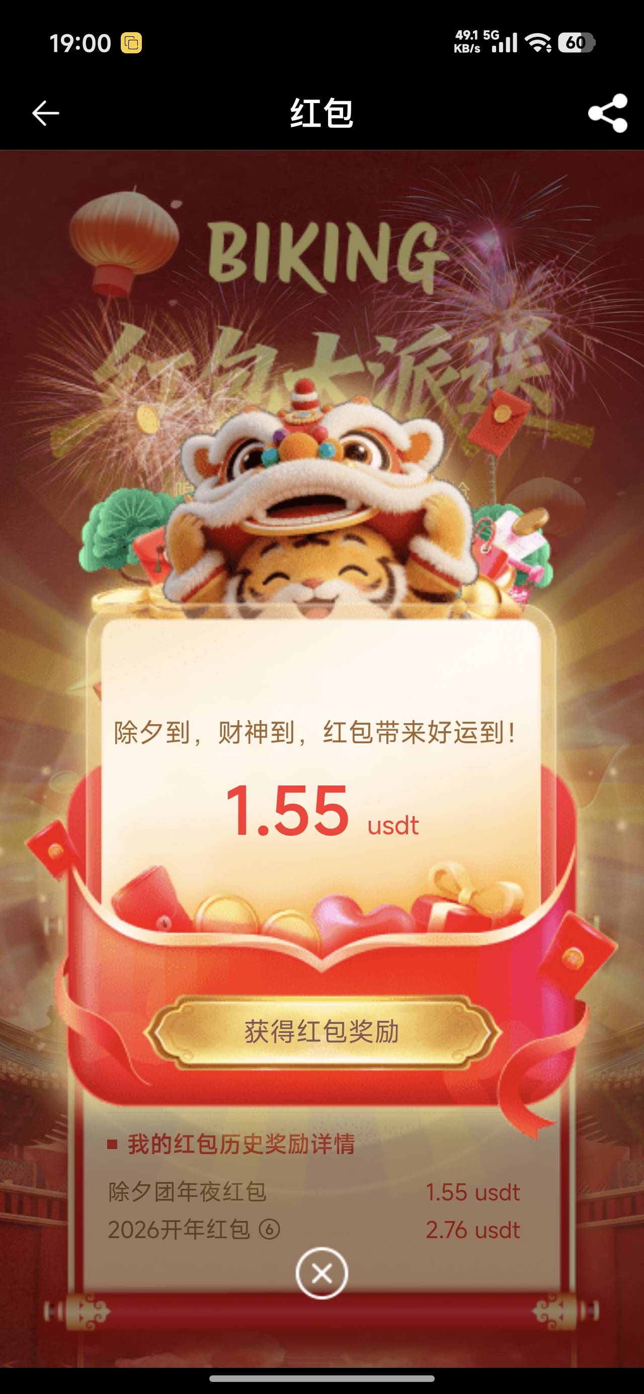 b王这次小气很多，只有一轮吧？


35 / 作者:wsx9602 / 