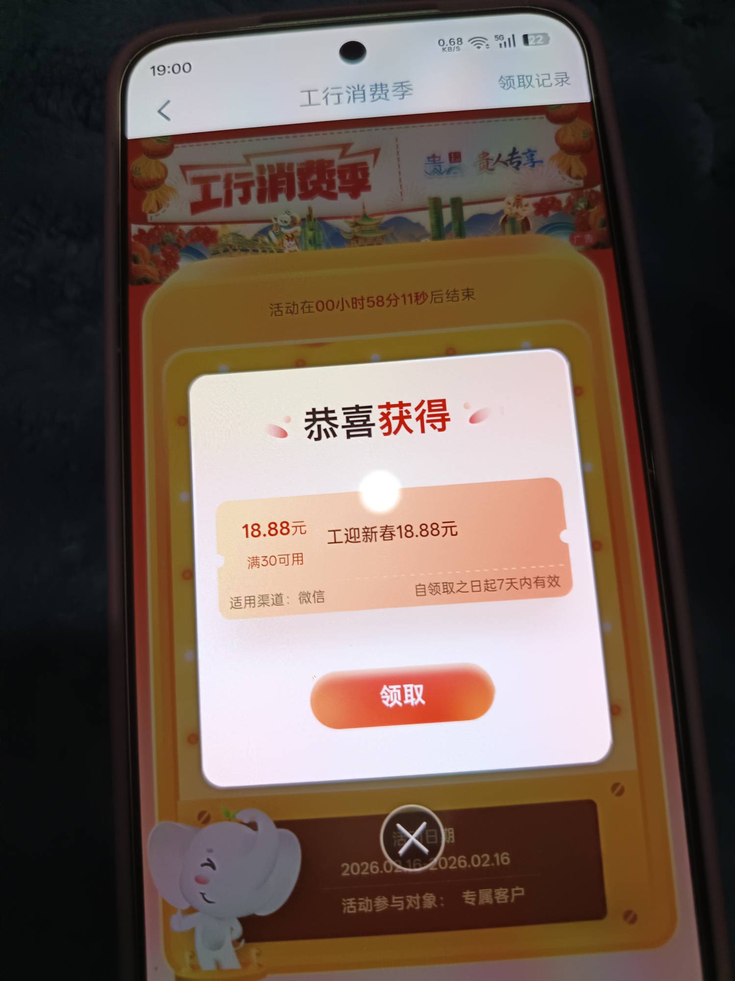 运气不错

43 / 作者:浪花的泡沫、 / 