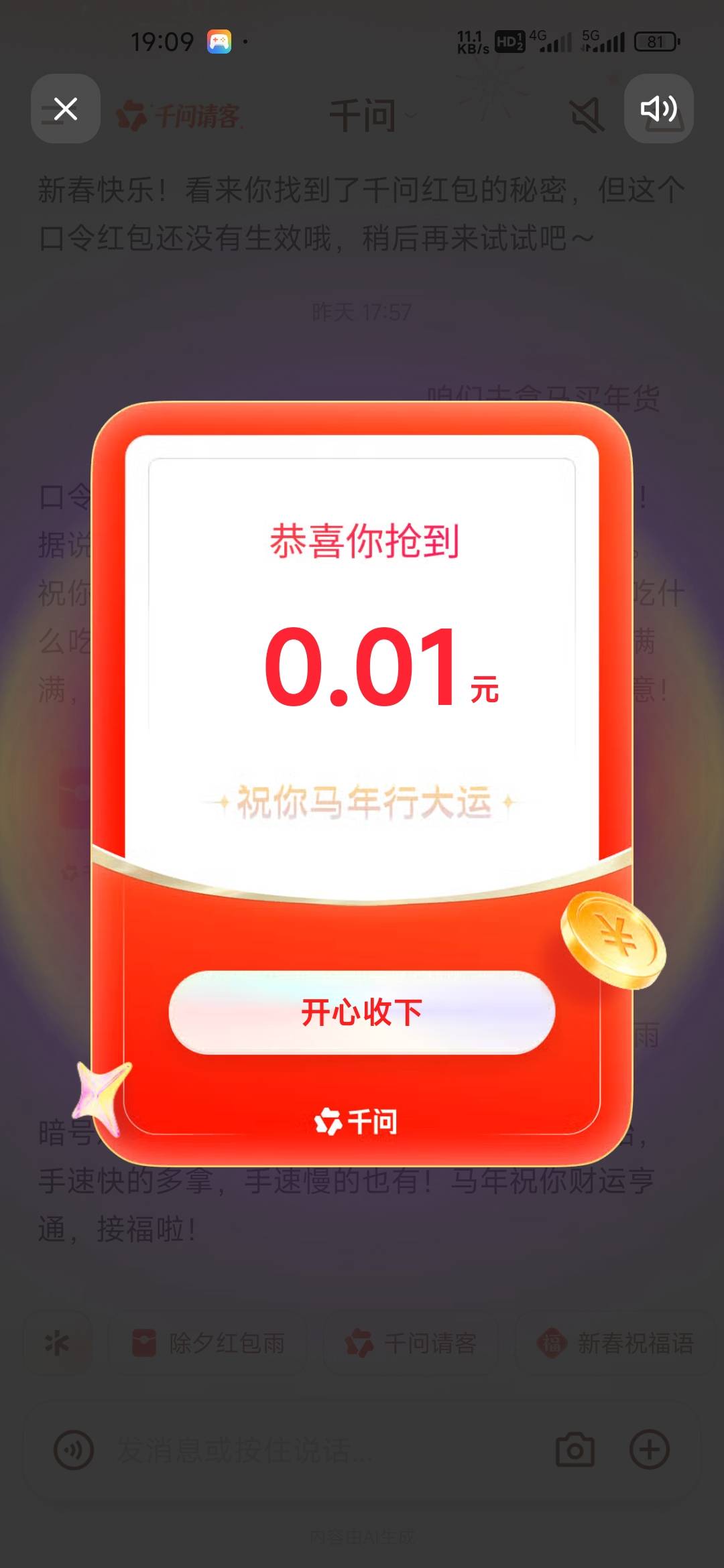 破烂千问

19 / 作者:孤独成瘾888 / 