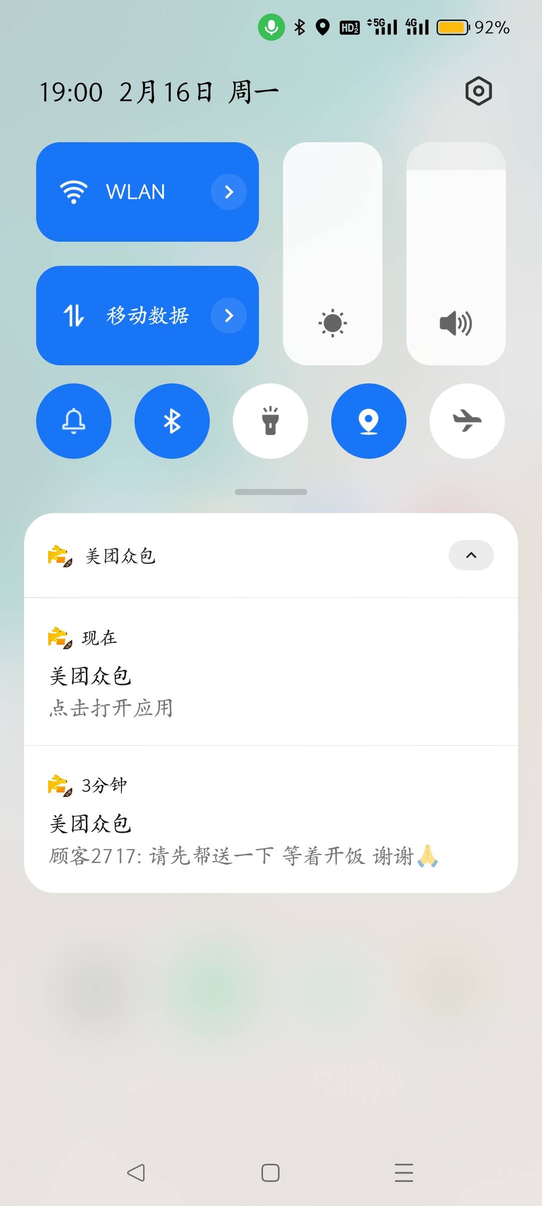 这个必须卡点送

91 / 作者:叶天辰 / 