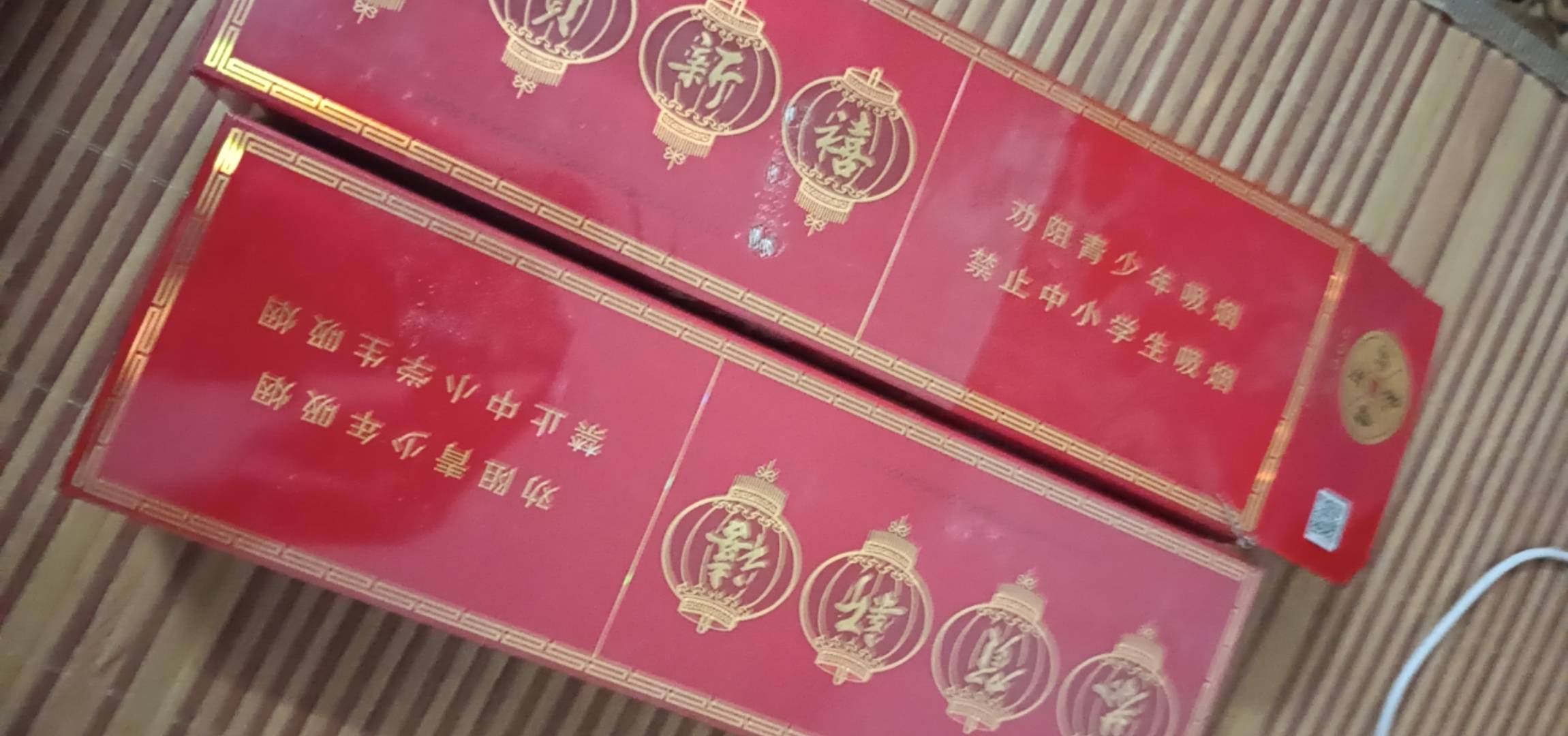 回家了有二百，回家第一天没用，第二天充值了，第三天除夕0元过年从老登那里拿了两条100 / 作者:潼kk / 