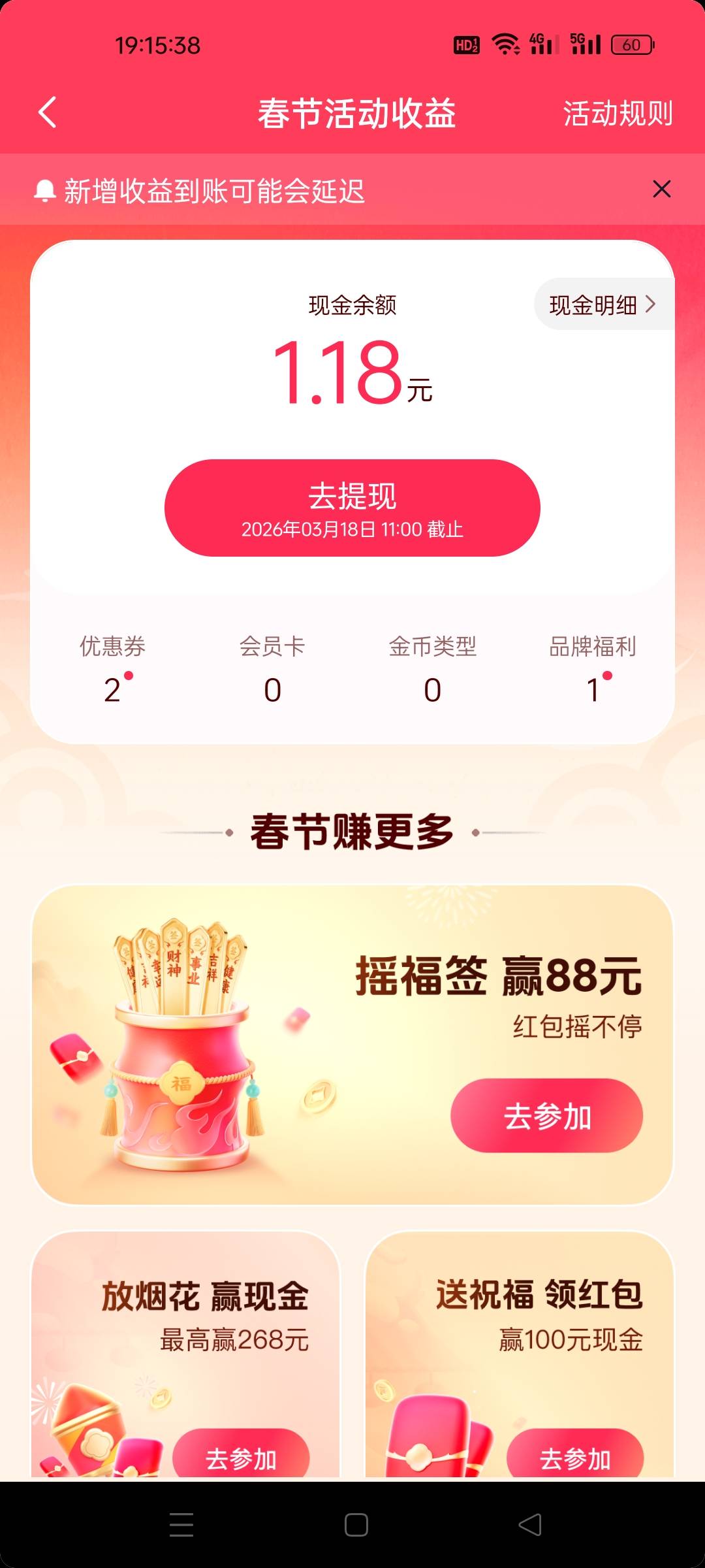 抖音以后抖音活动别叫我 我怕我家快手误会

15 / 作者:沒情緒 / 