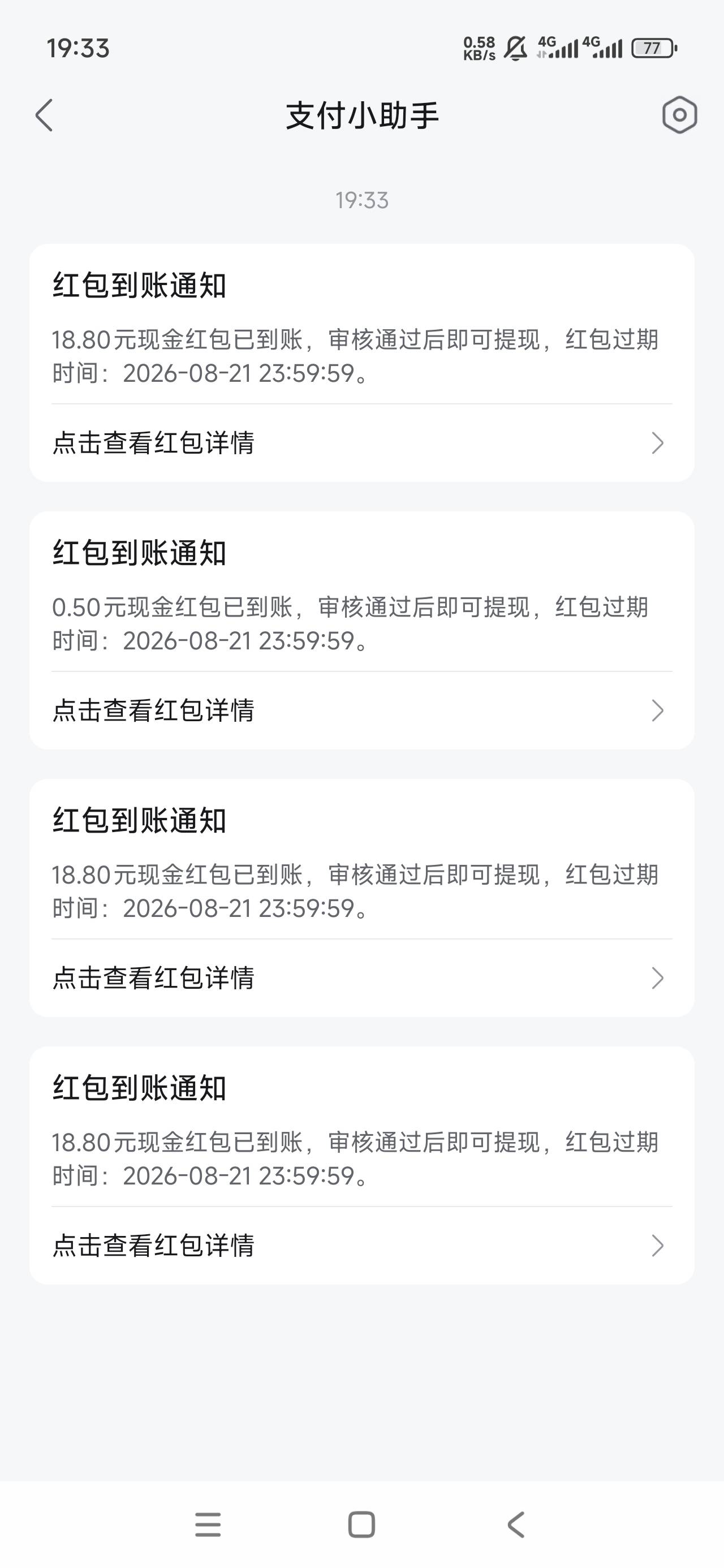 兄弟们b站冲啊，直接翻到最下面人少红包又好得

67 / 作者:何复存在 / 